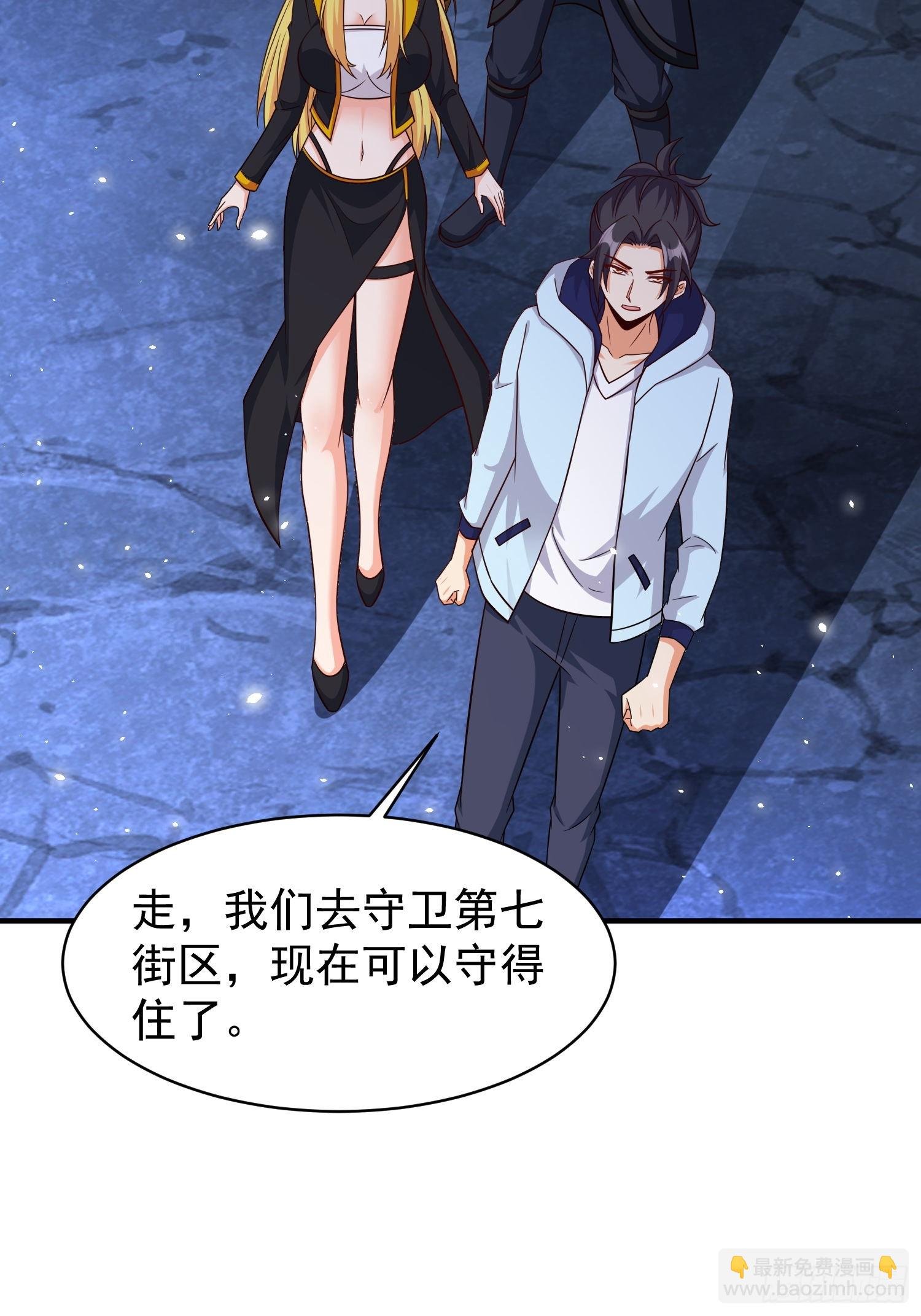 第81话行动开始