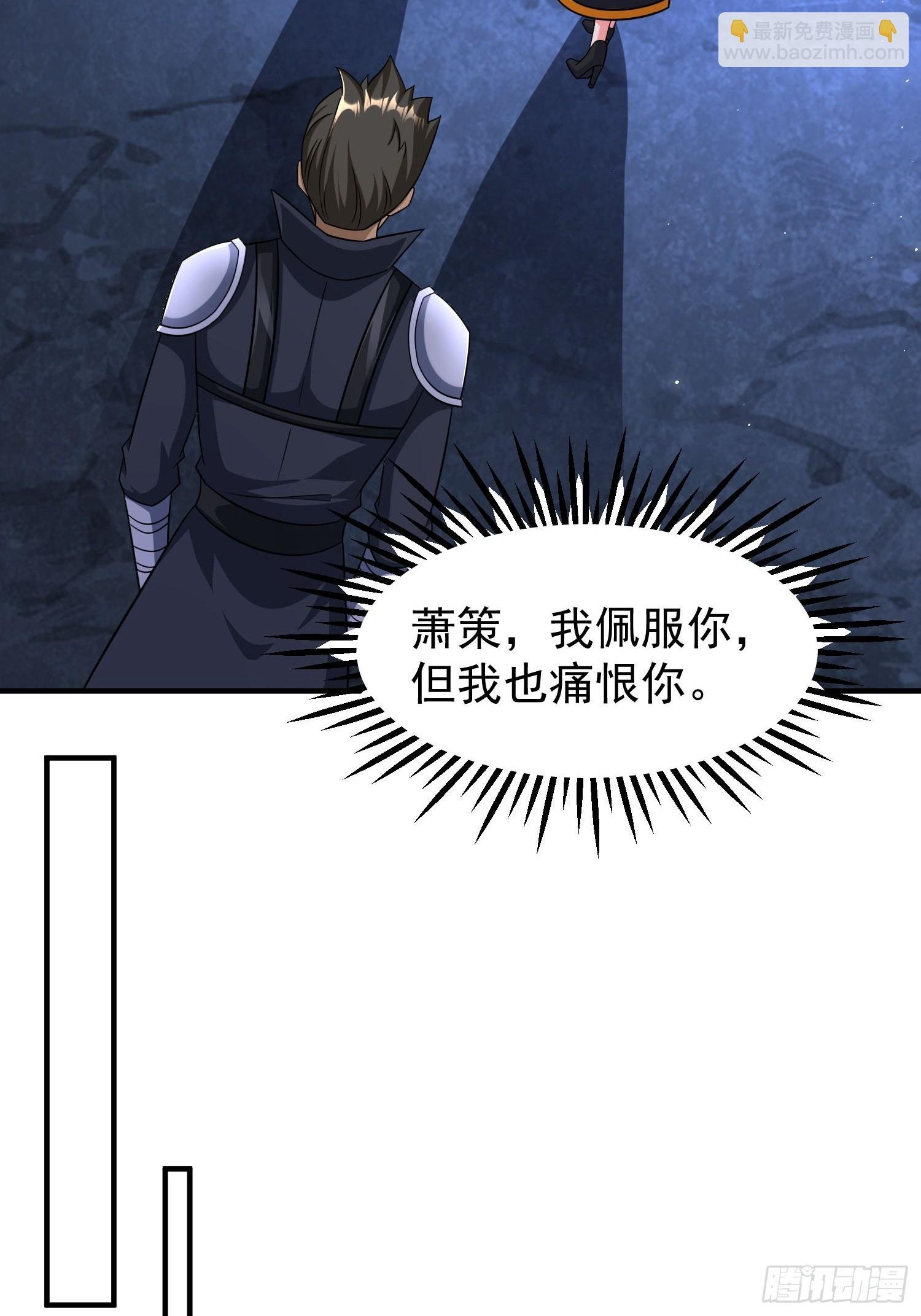 第81话行动开始