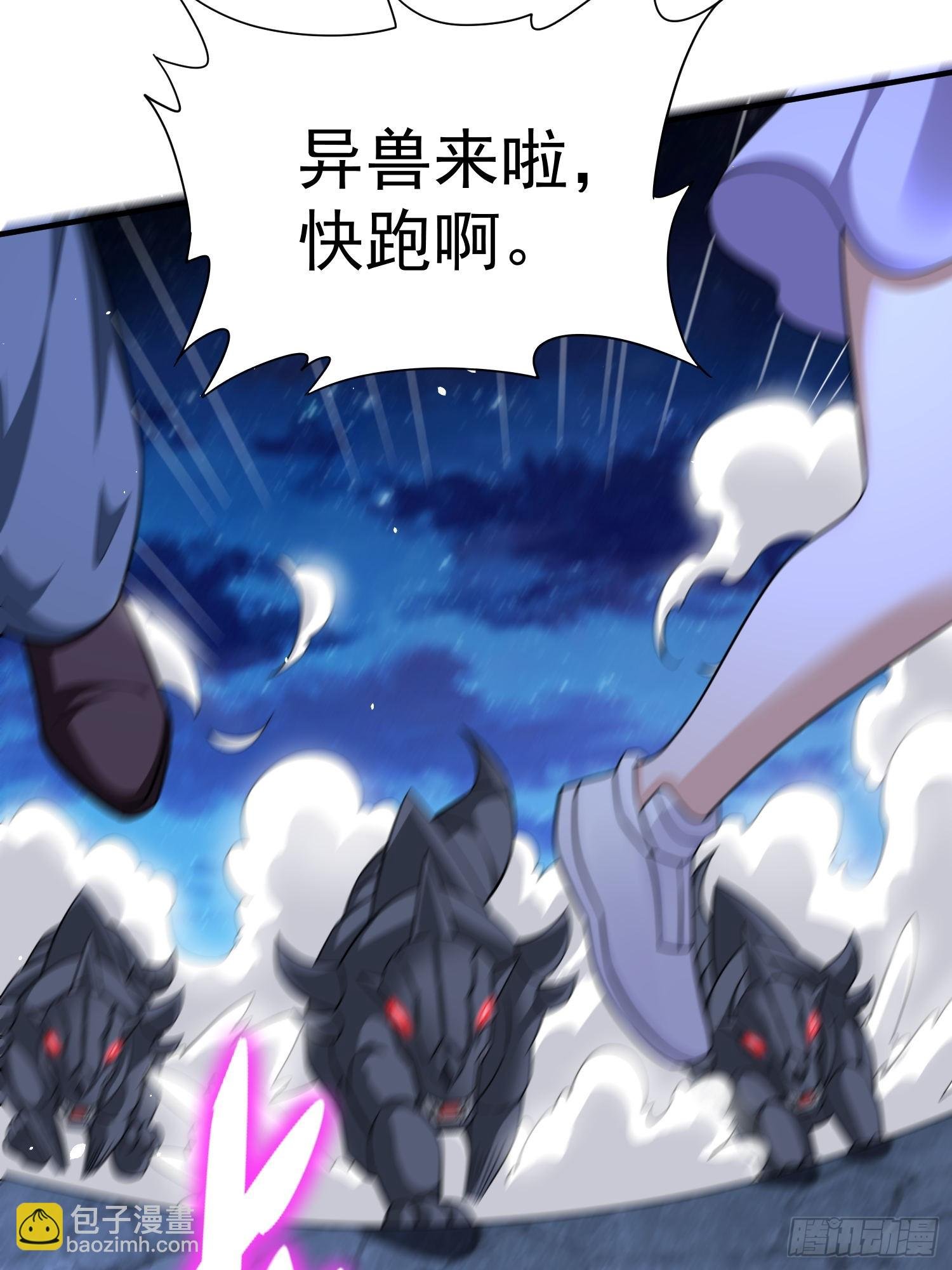 第81话行动开始