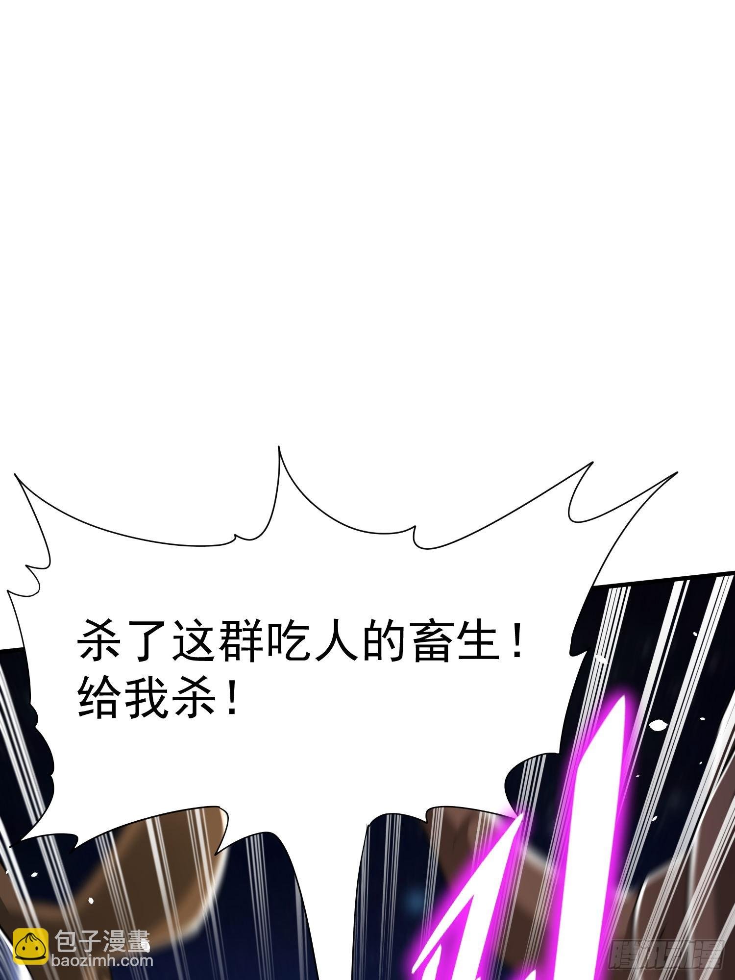 第82话尸姐又如何？