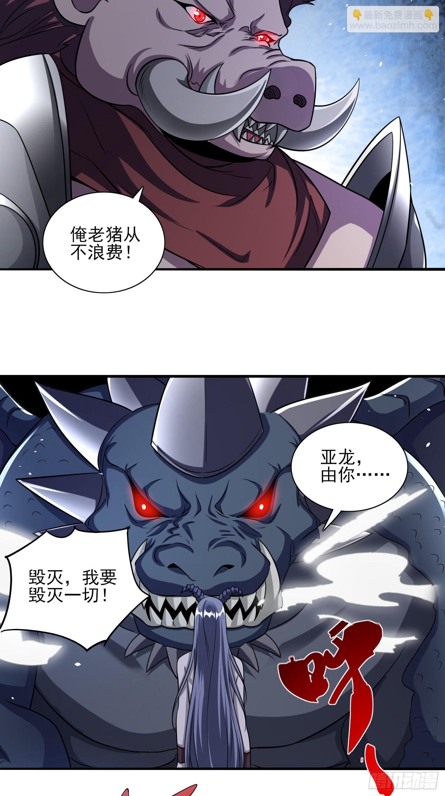 第82话尸姐又如何？