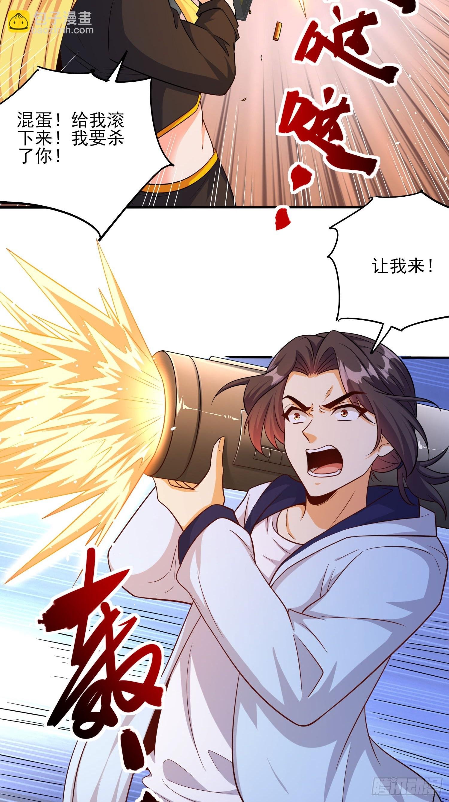 第82话尸姐又如何？