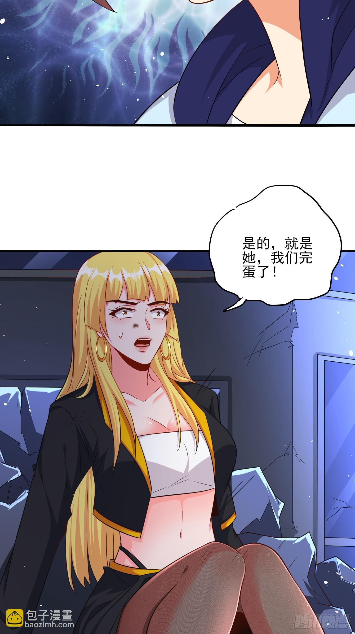 第82话尸姐又如何？