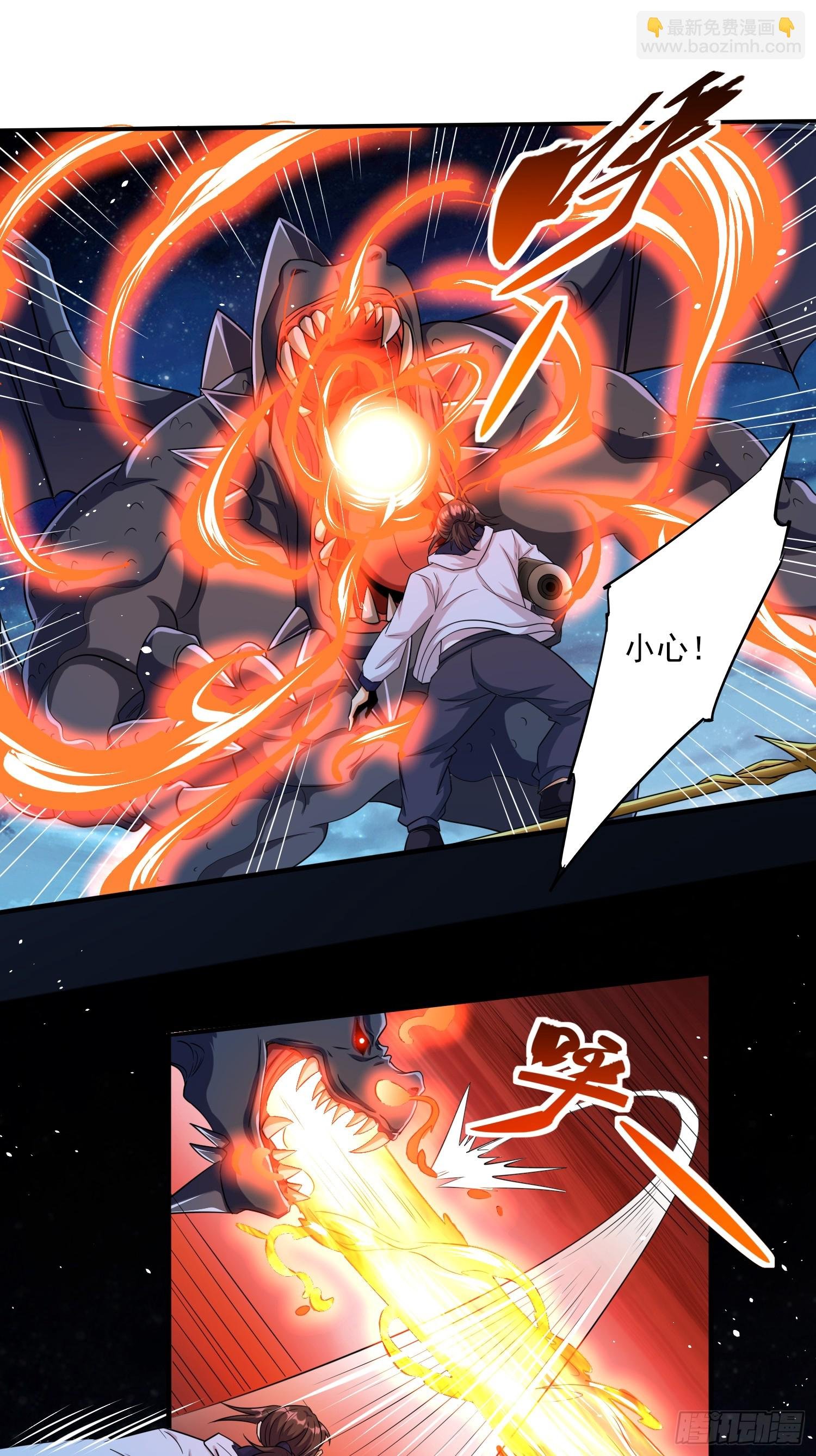第83话爷是你得不到的男人