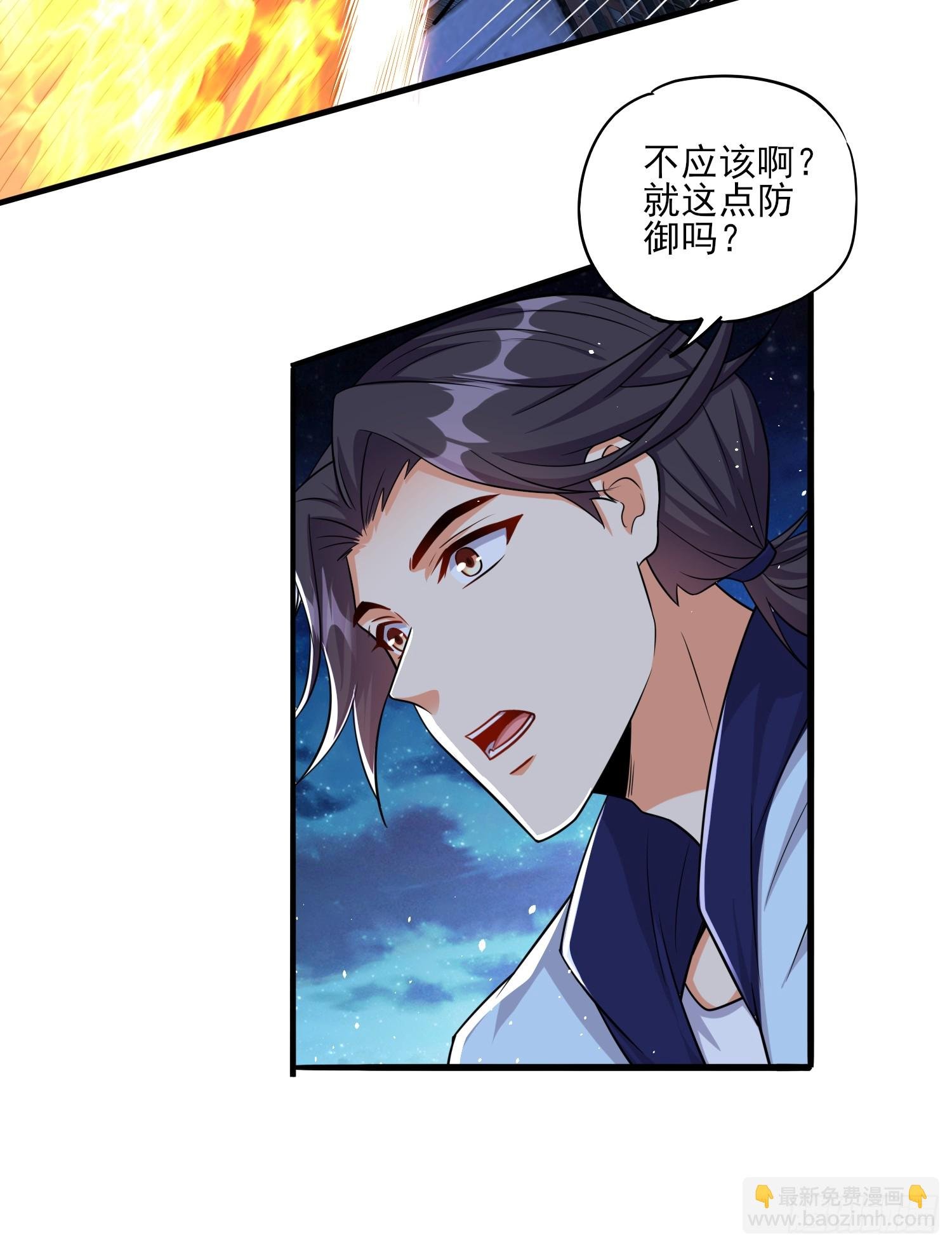 第83话爷是你得不到的男人