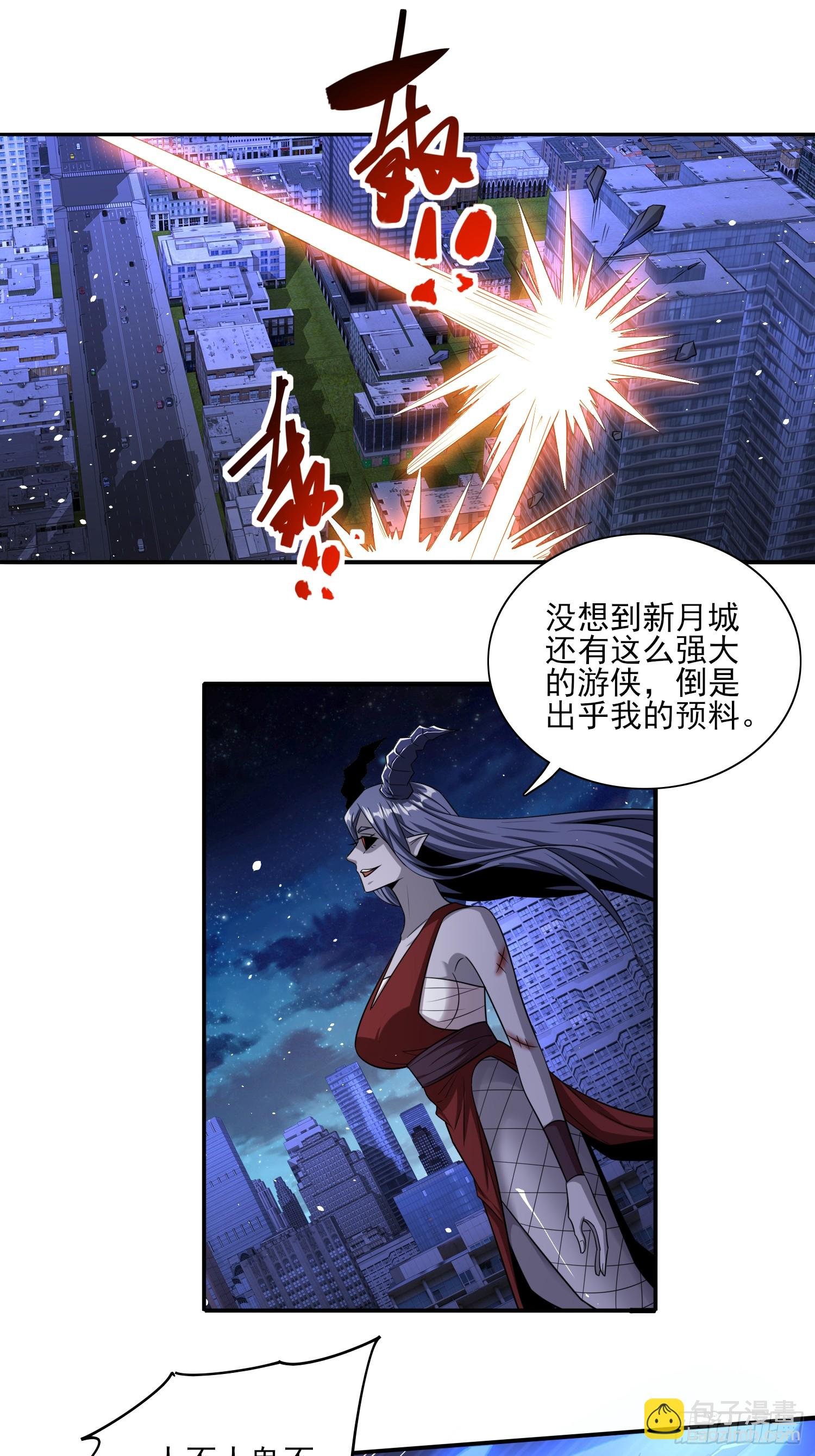 第83话爷是你得不到的男人
