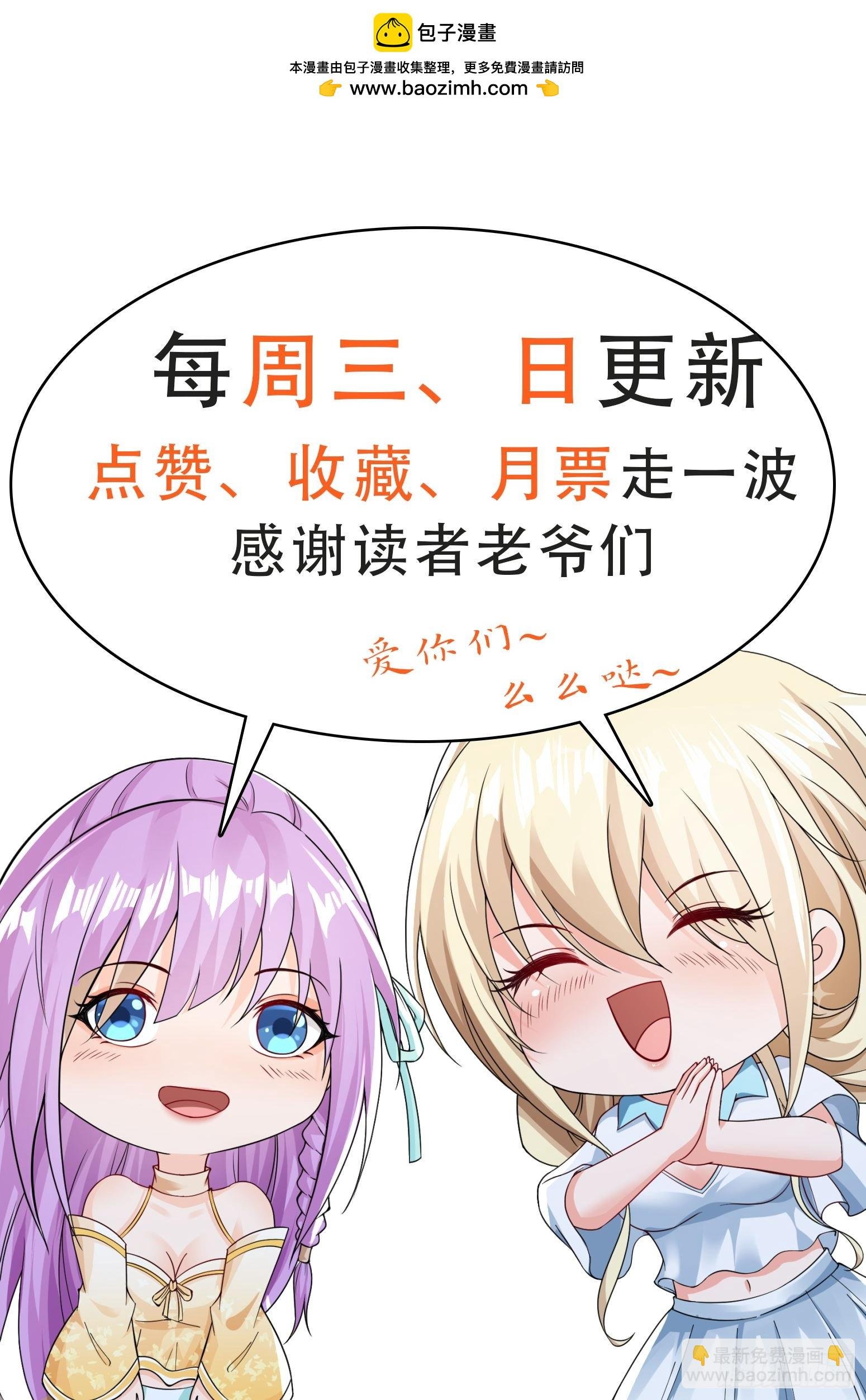 第83话爷是你得不到的男人