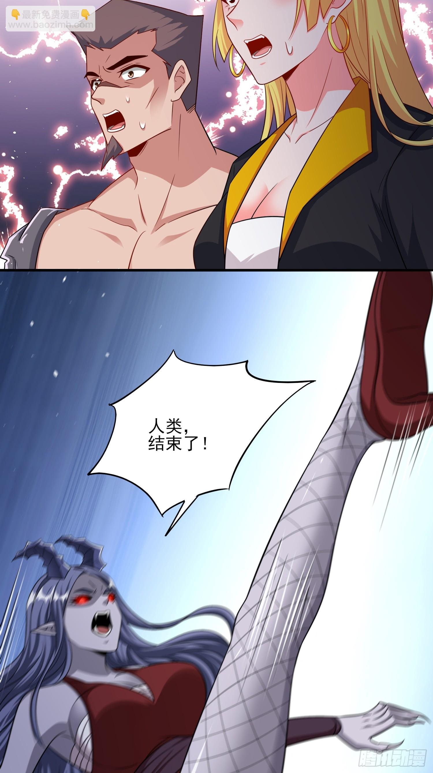 第84话生死时速
