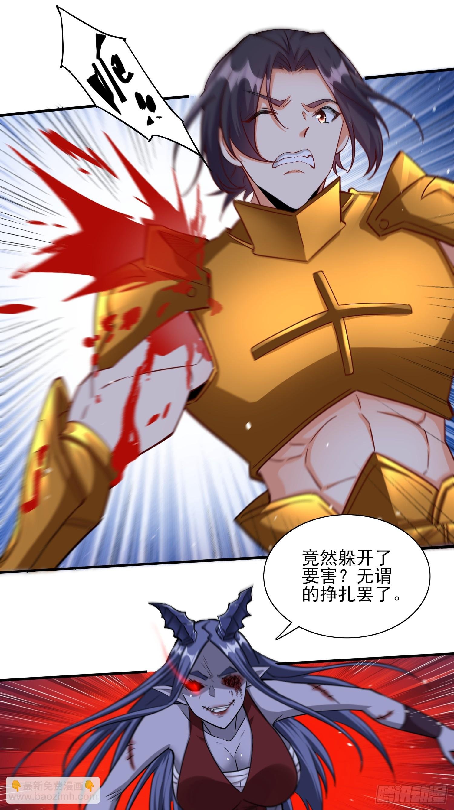 第84话生死时速
