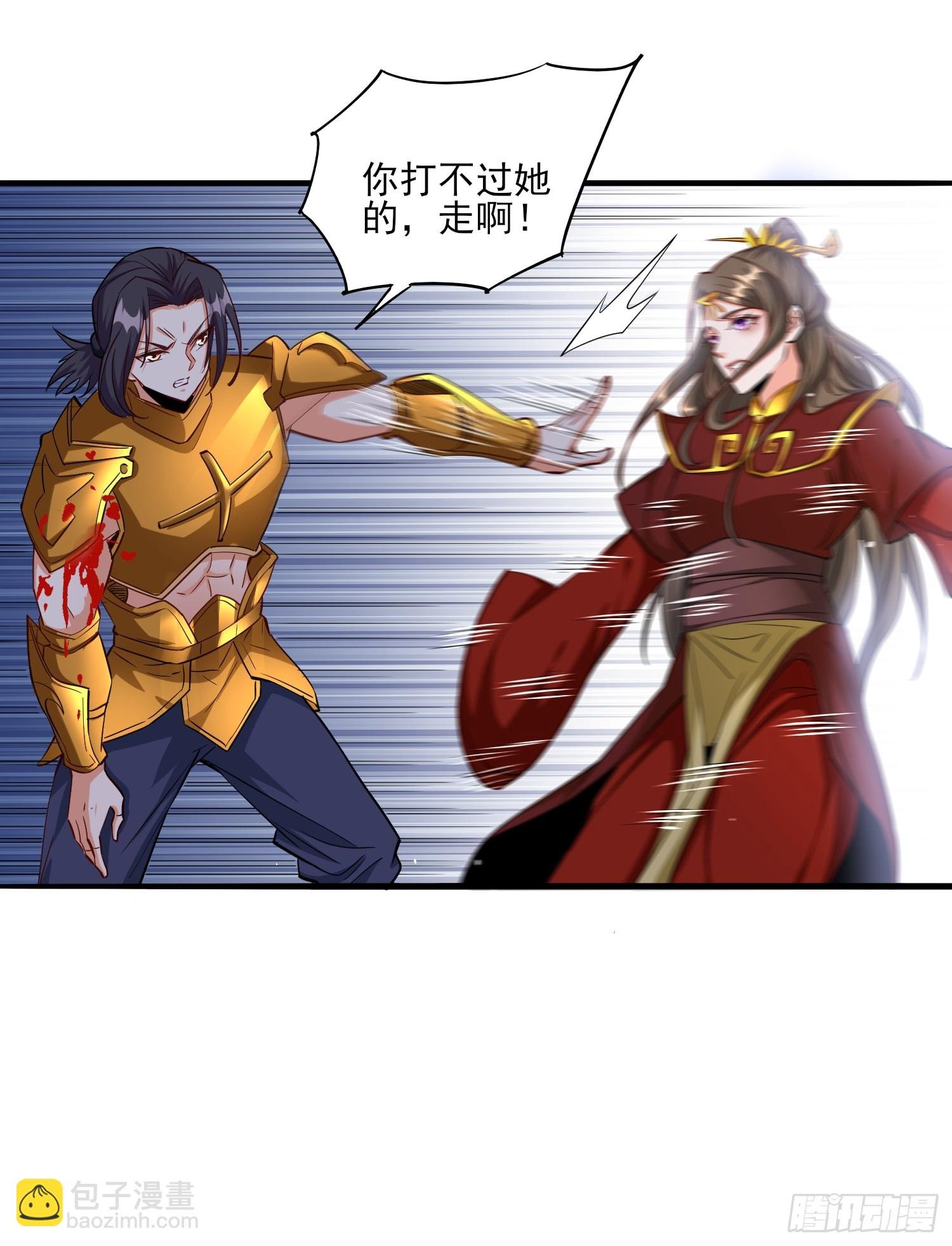 第84话生死时速