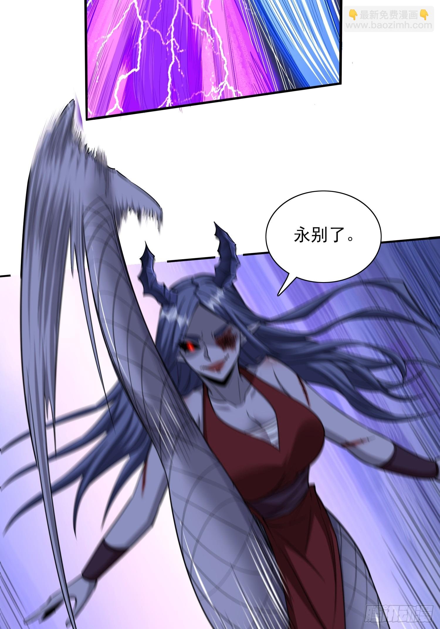 第84话生死时速