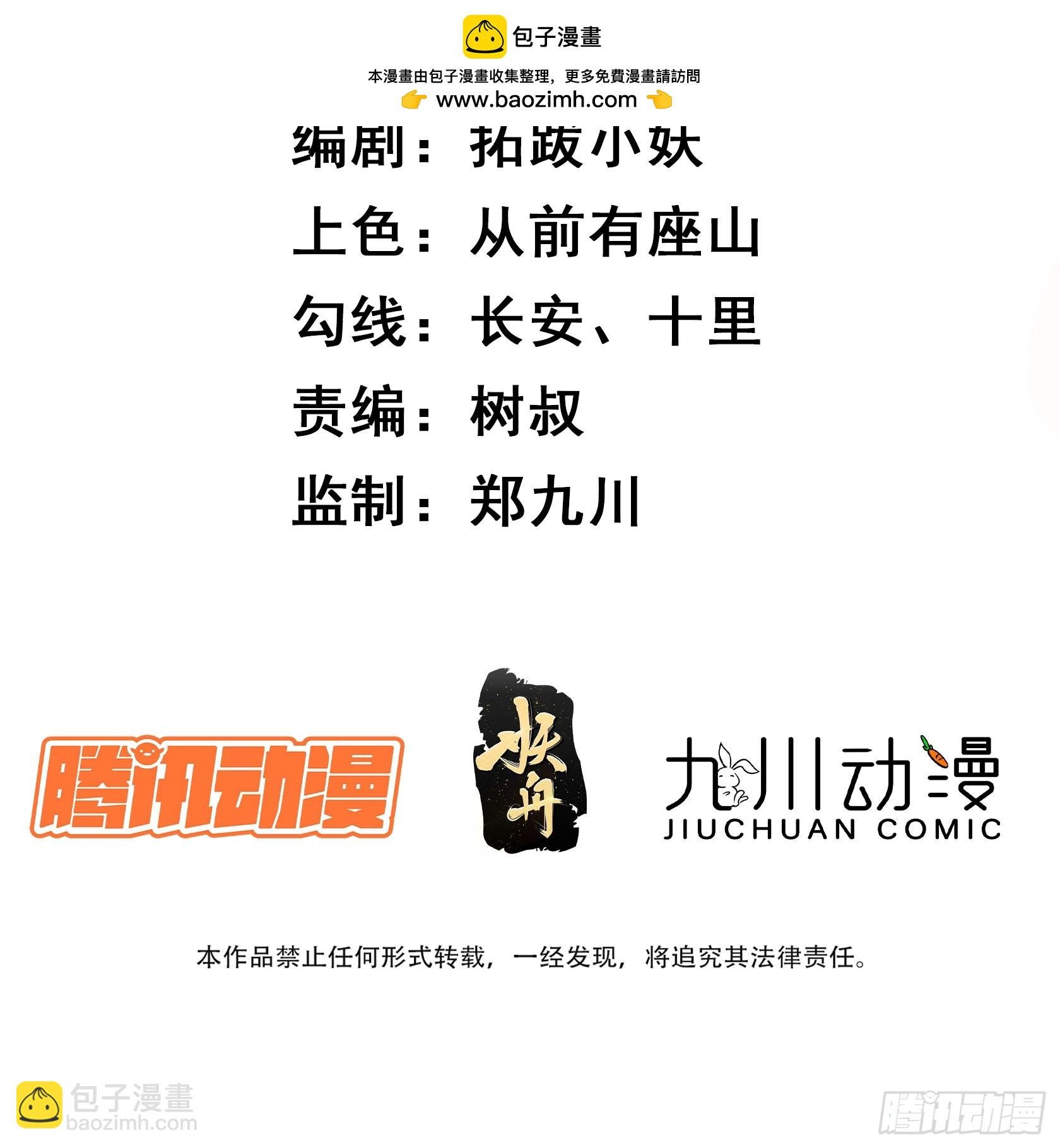 第85话战火中的告白