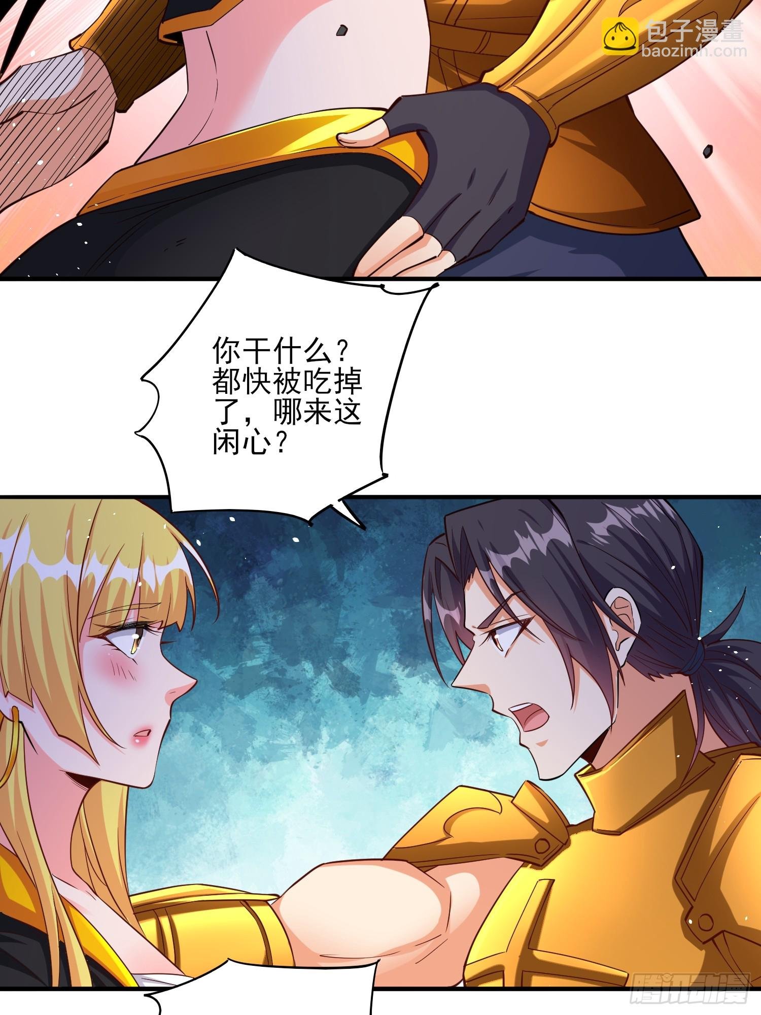 第85话战火中的告白