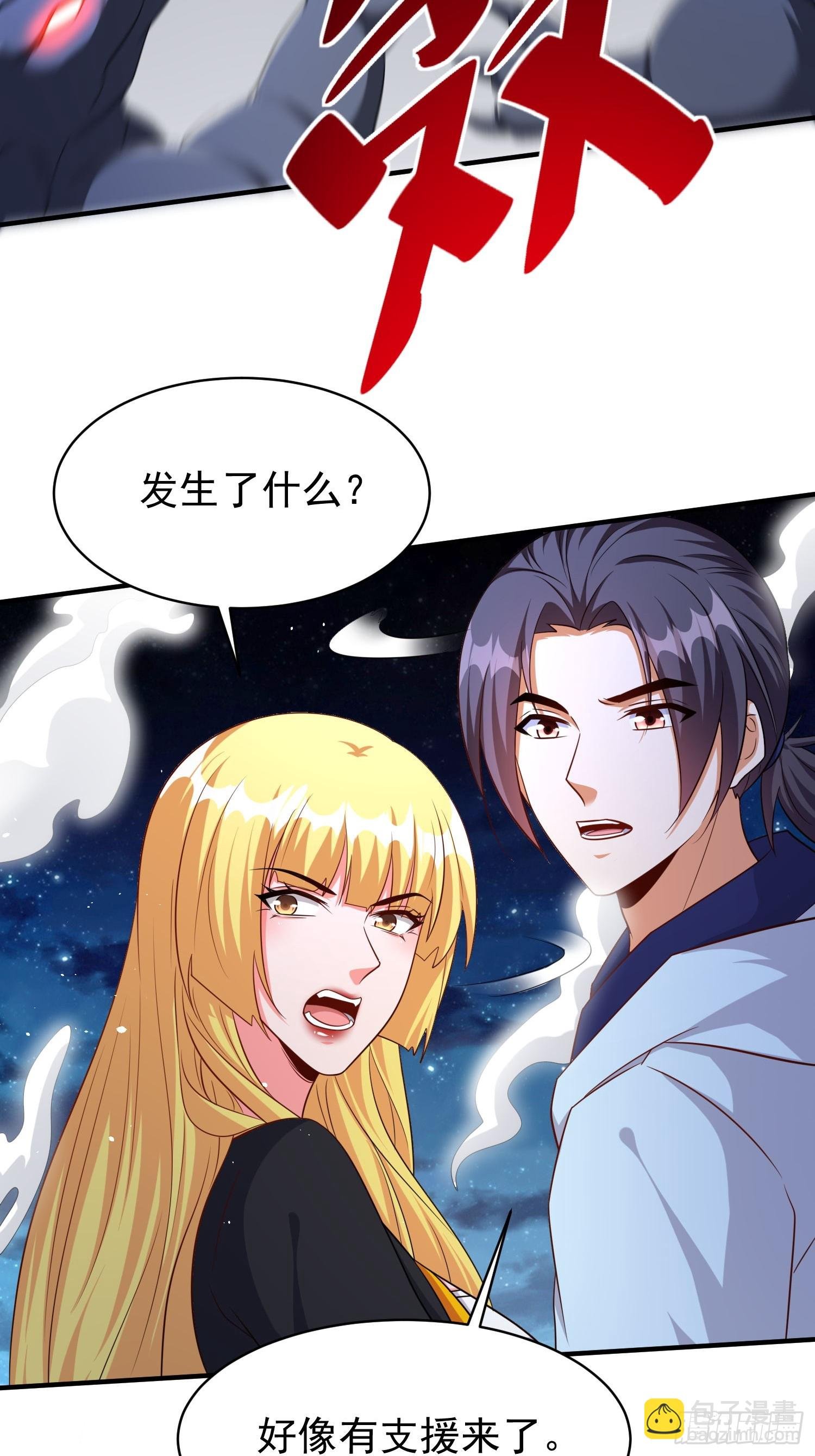 第85话战火中的告白