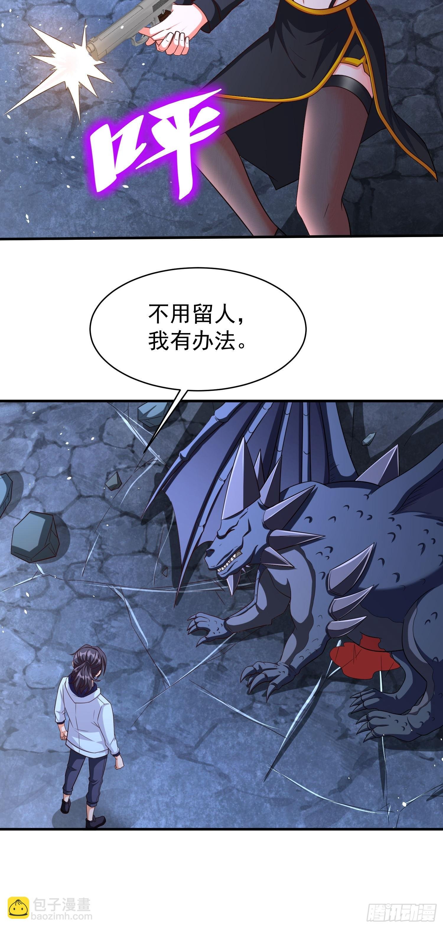 第85话战火中的告白