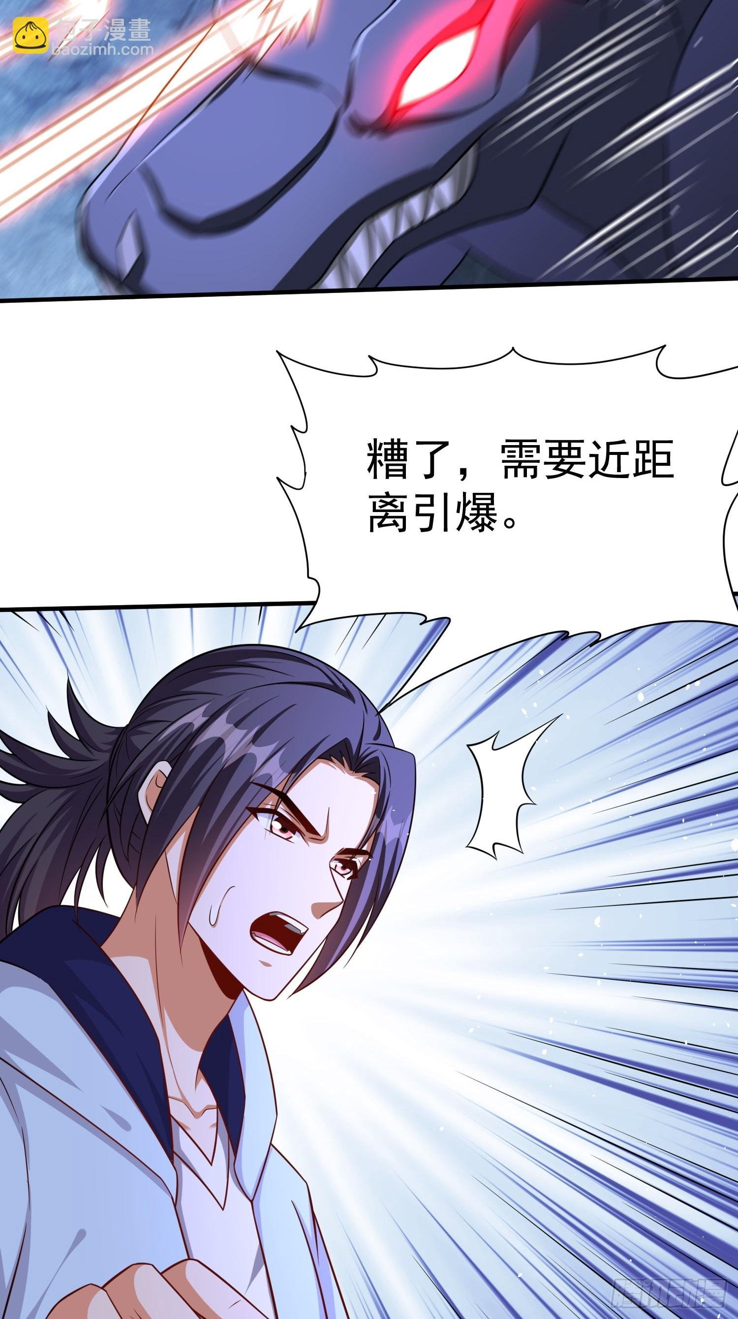 第85话战火中的告白