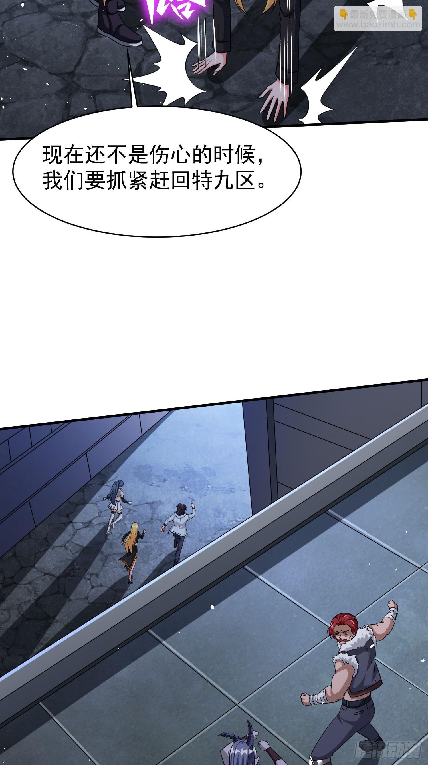 第85话战火中的告白