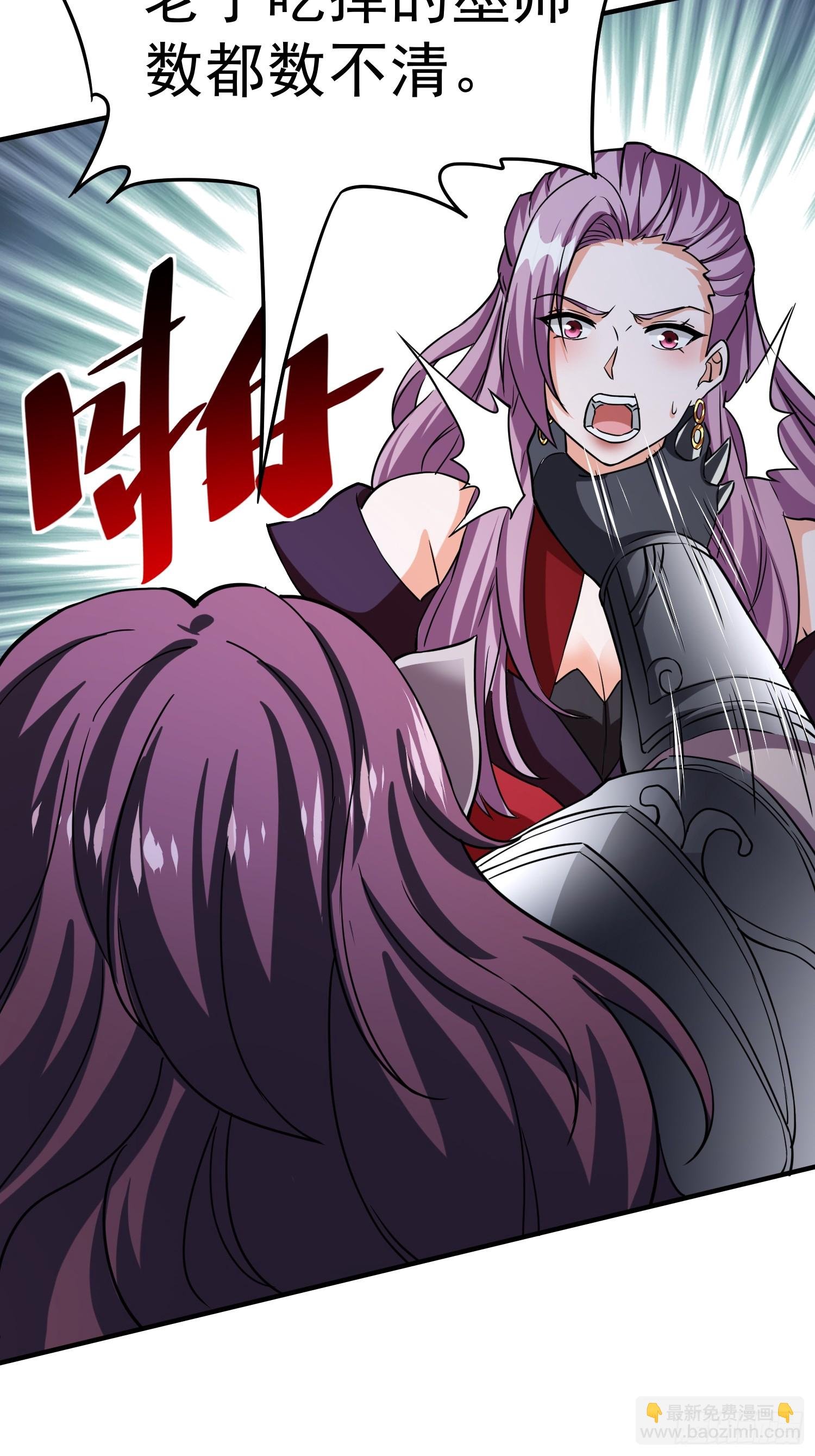 第87话先吃我一击