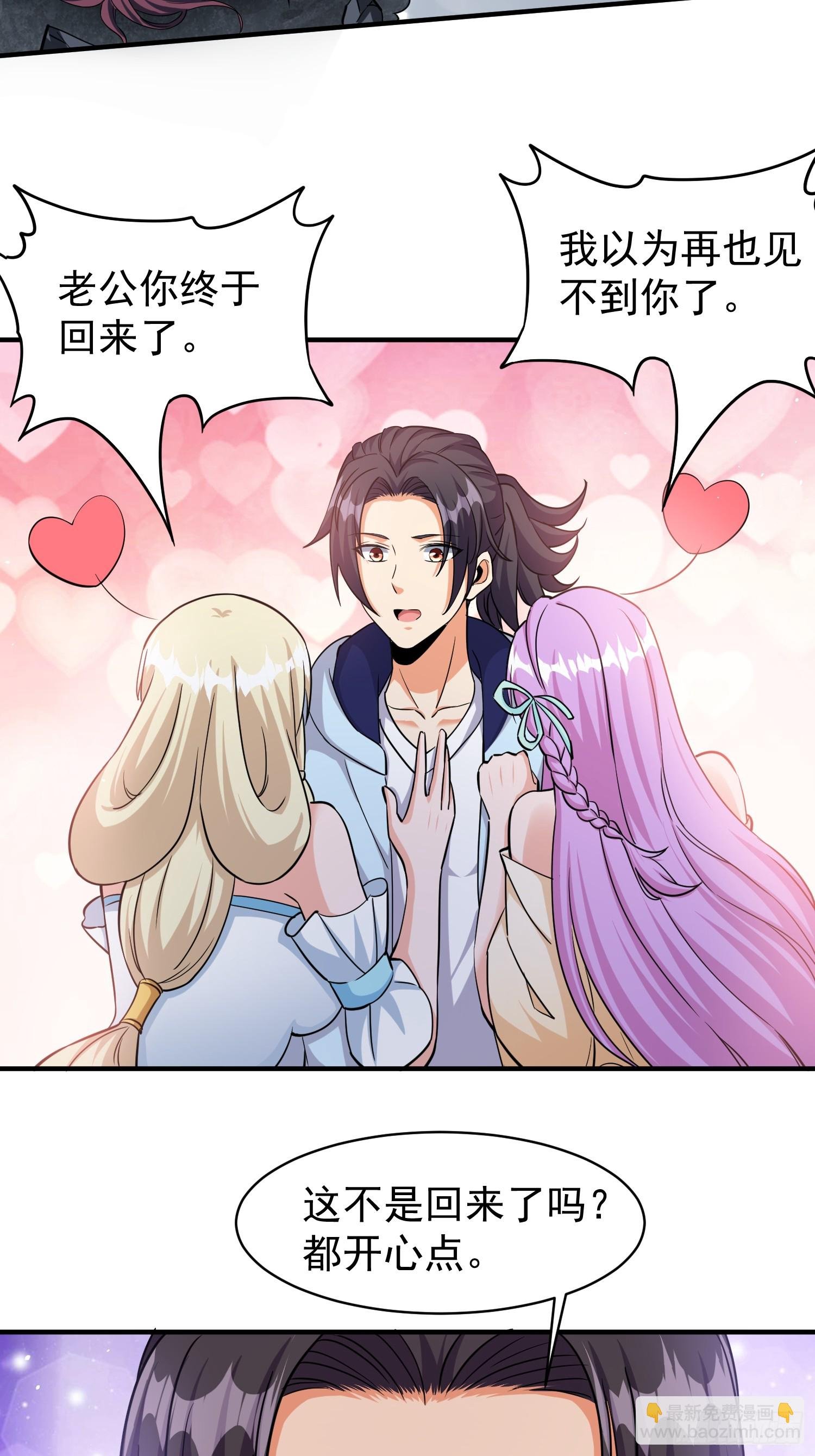 第87话先吃我一击