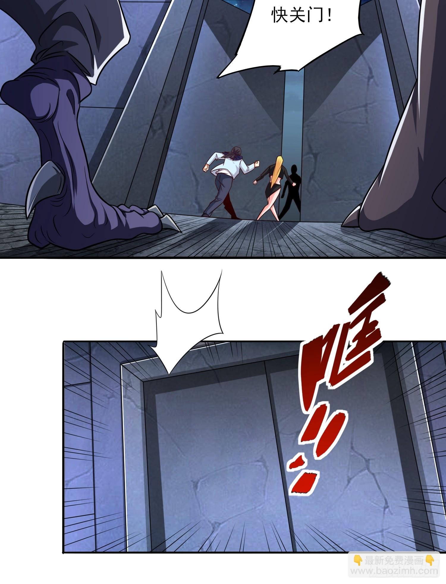 第87话先吃我一击