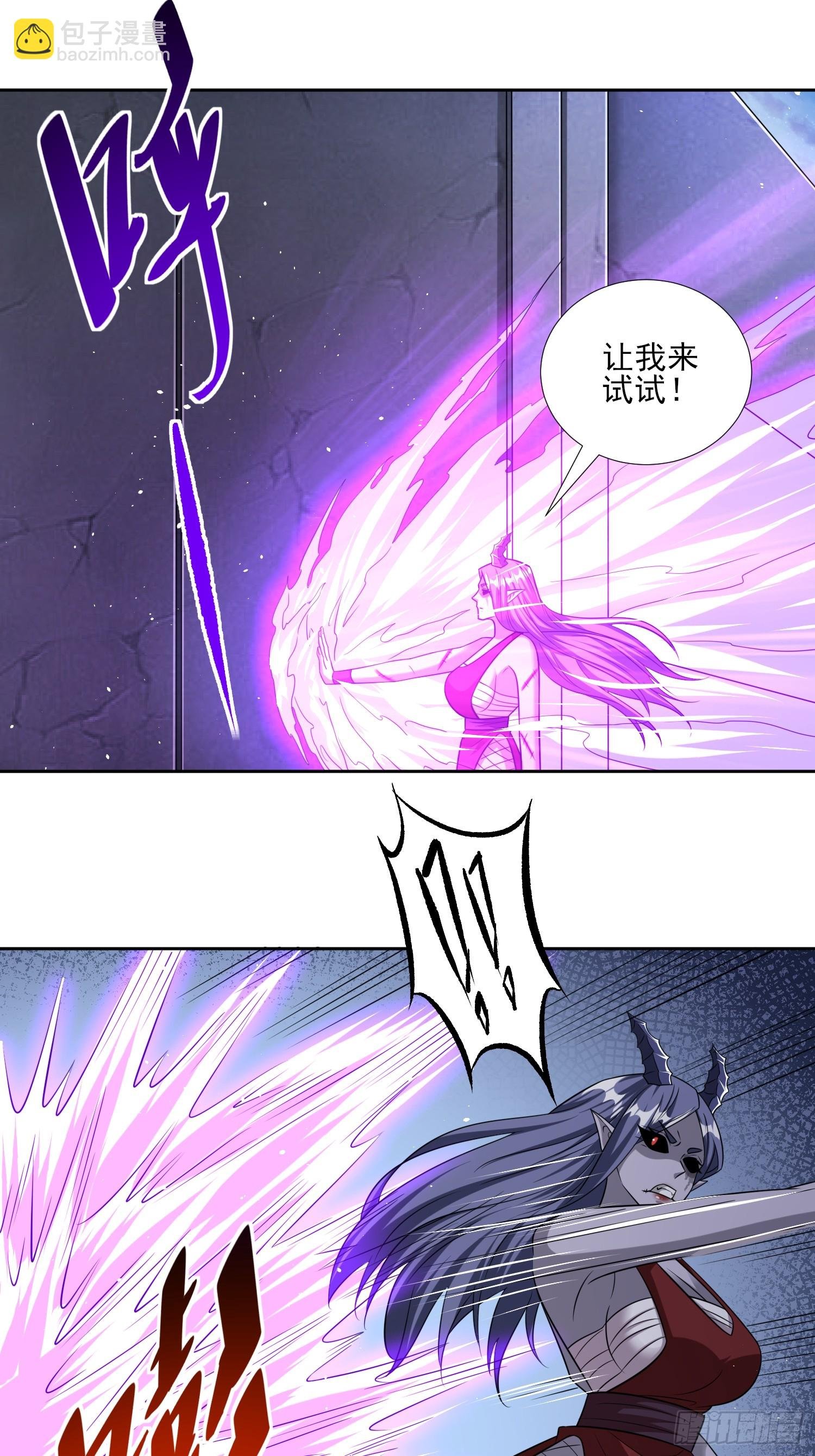 第88话破坏规矩的下场