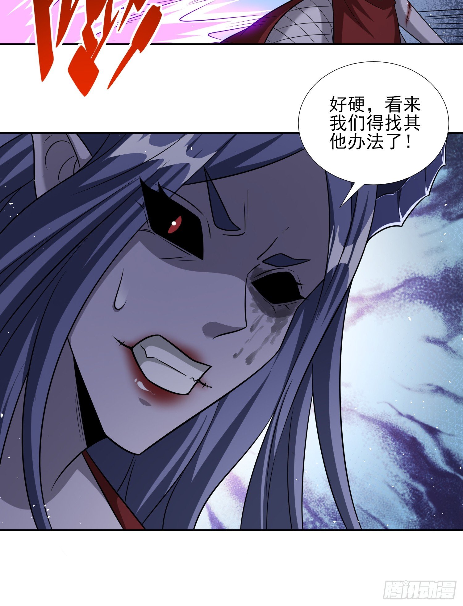第88话破坏规矩的下场