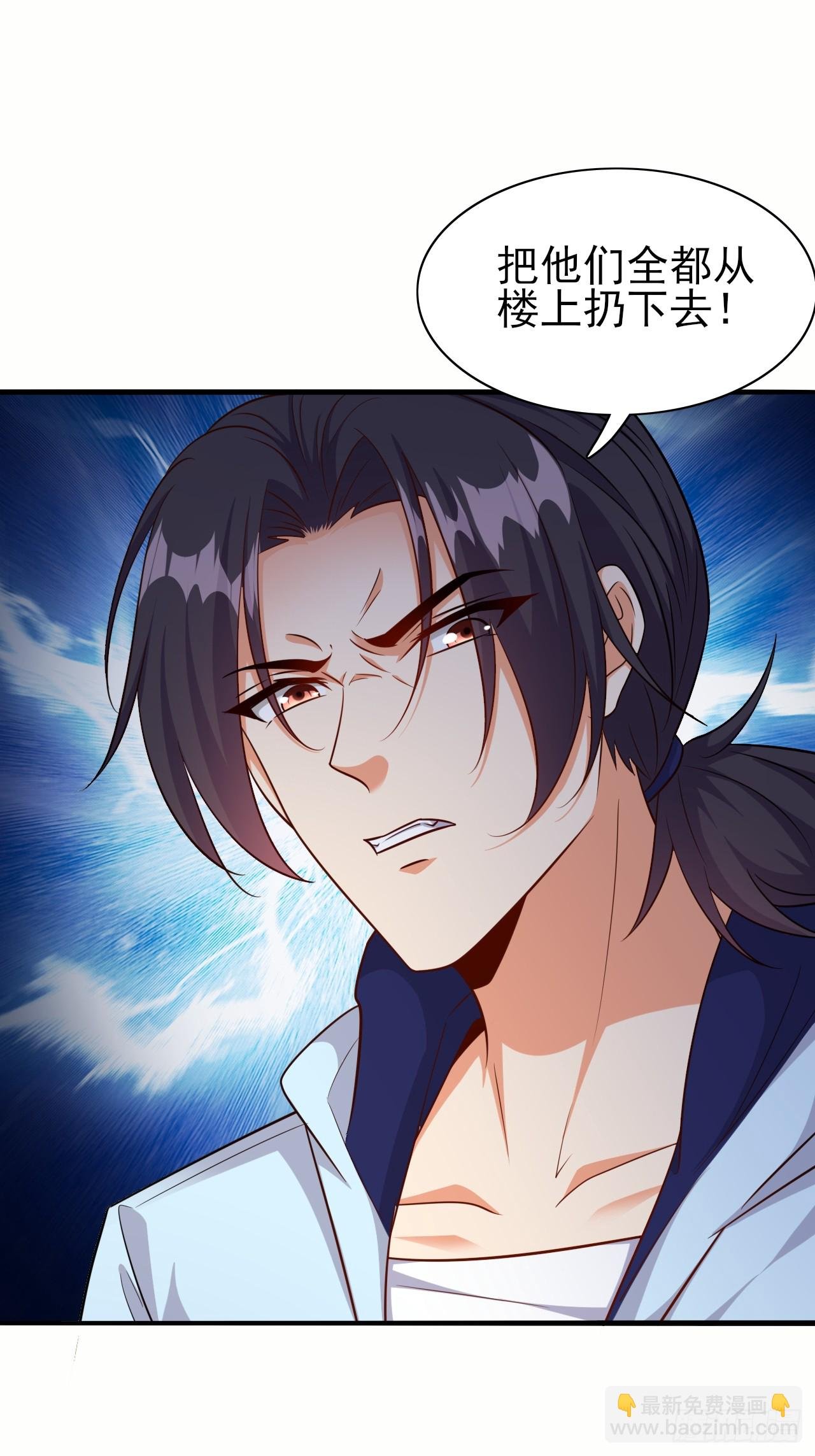 第88话破坏规矩的下场