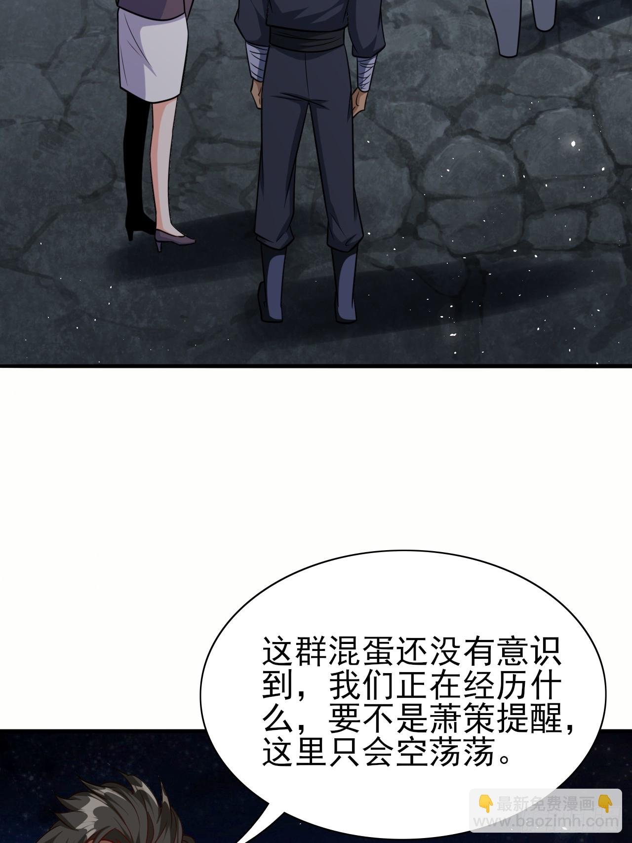 第89话希望之城