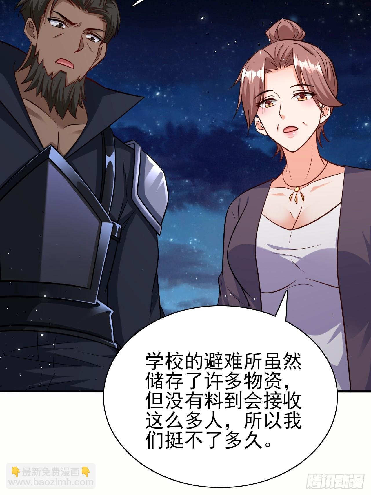 第89话希望之城