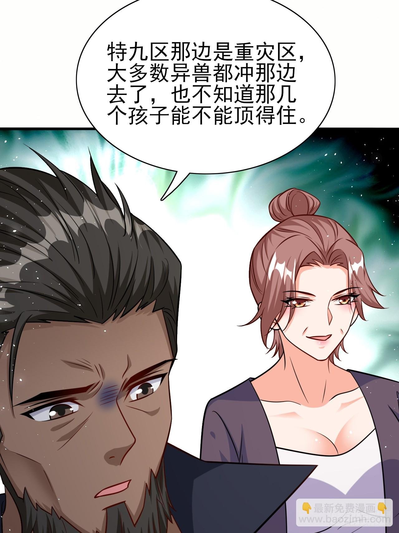 第89话希望之城