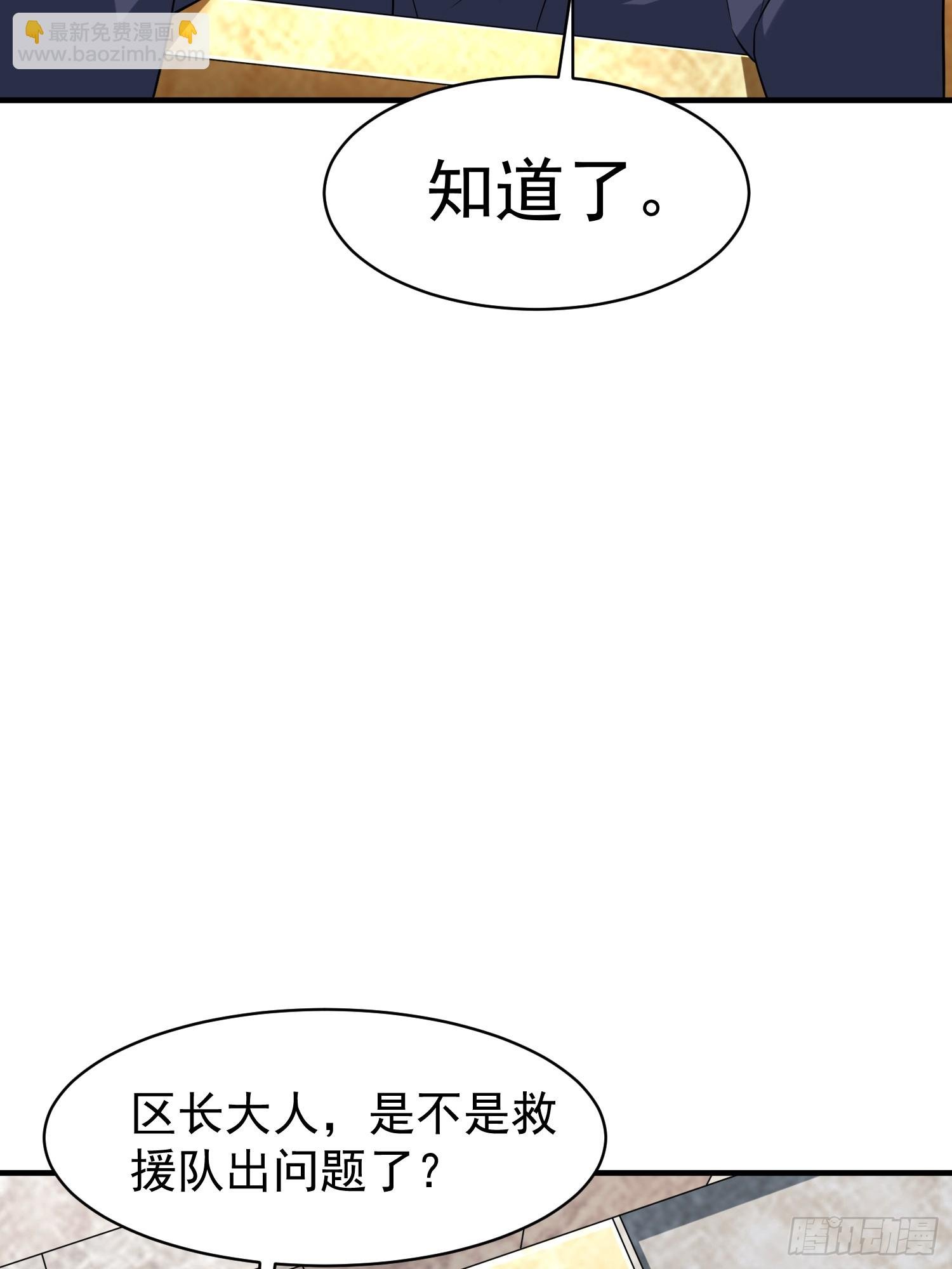 第89话希望之城