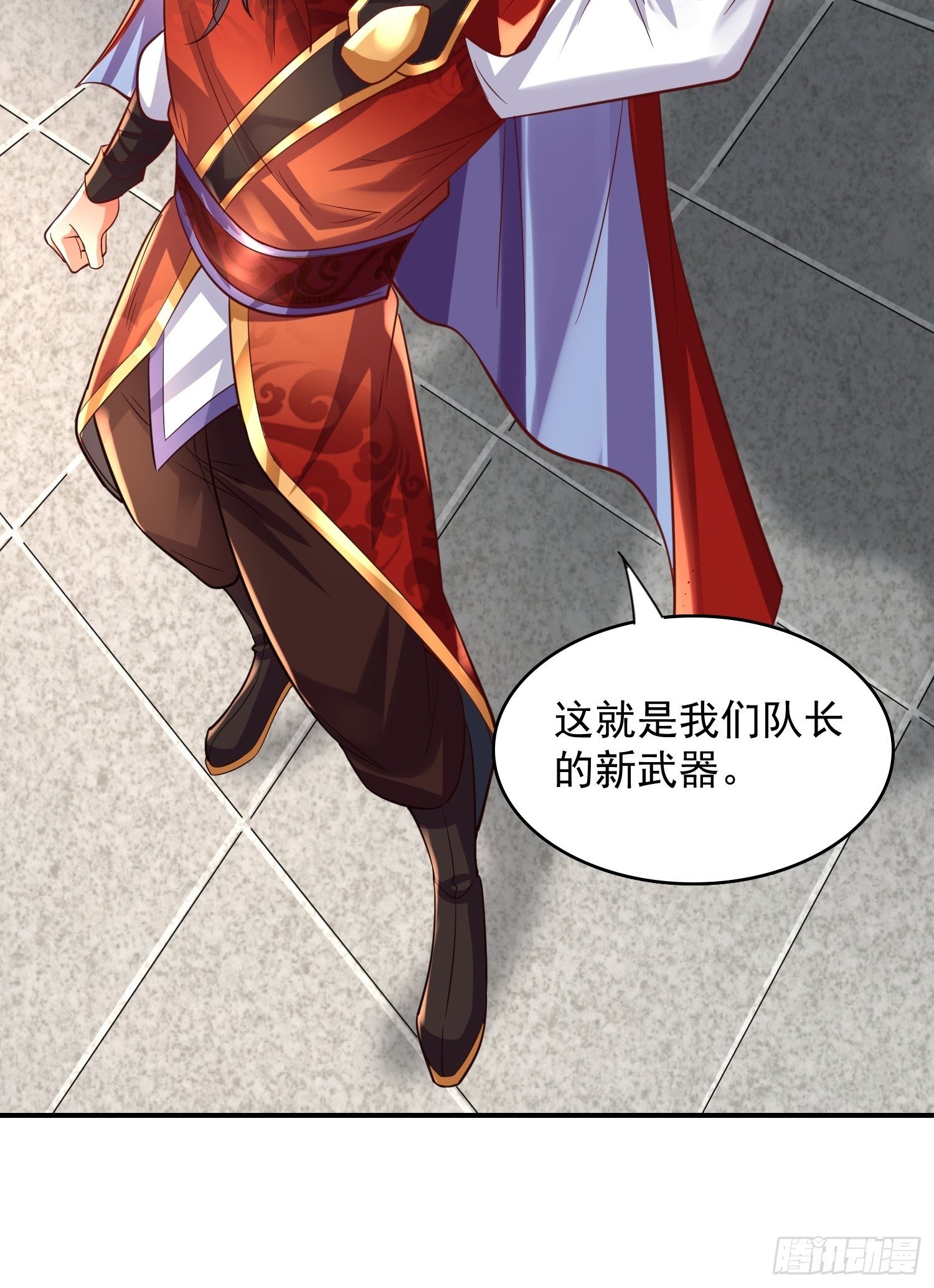 第8话：龙与美人