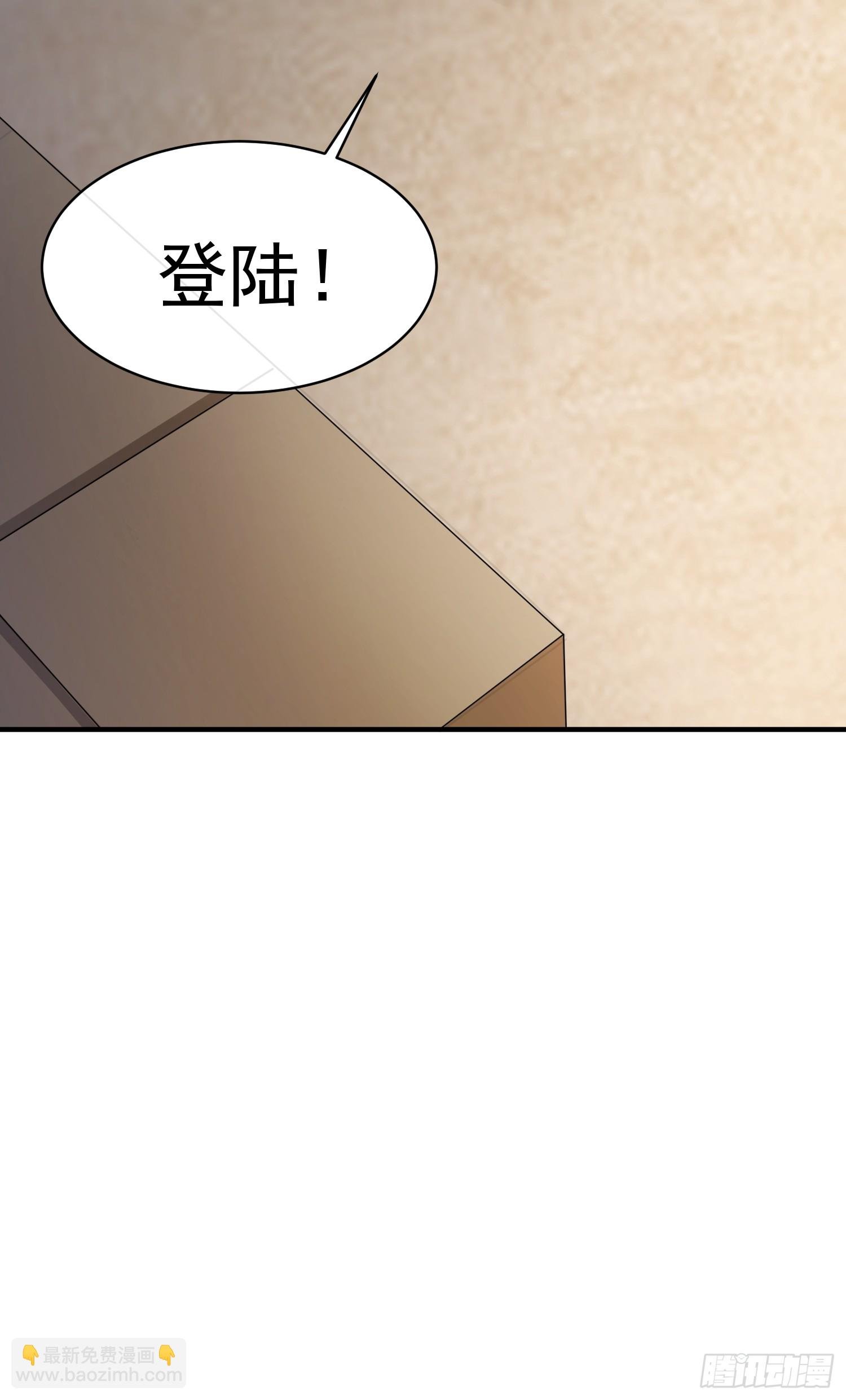 第90话没粮？小意思，我有办法
