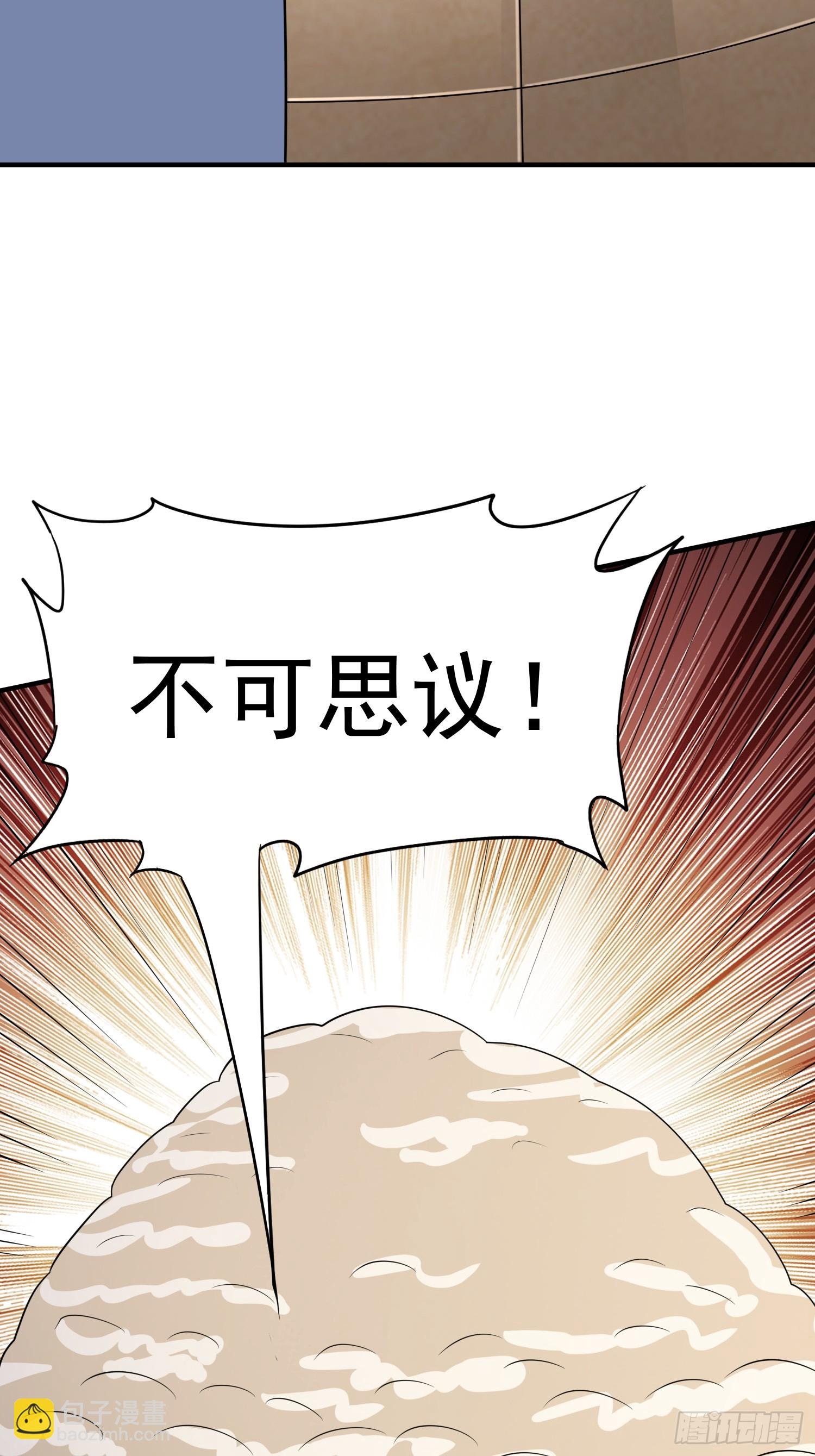 第90话没粮？小意思，我有办法
