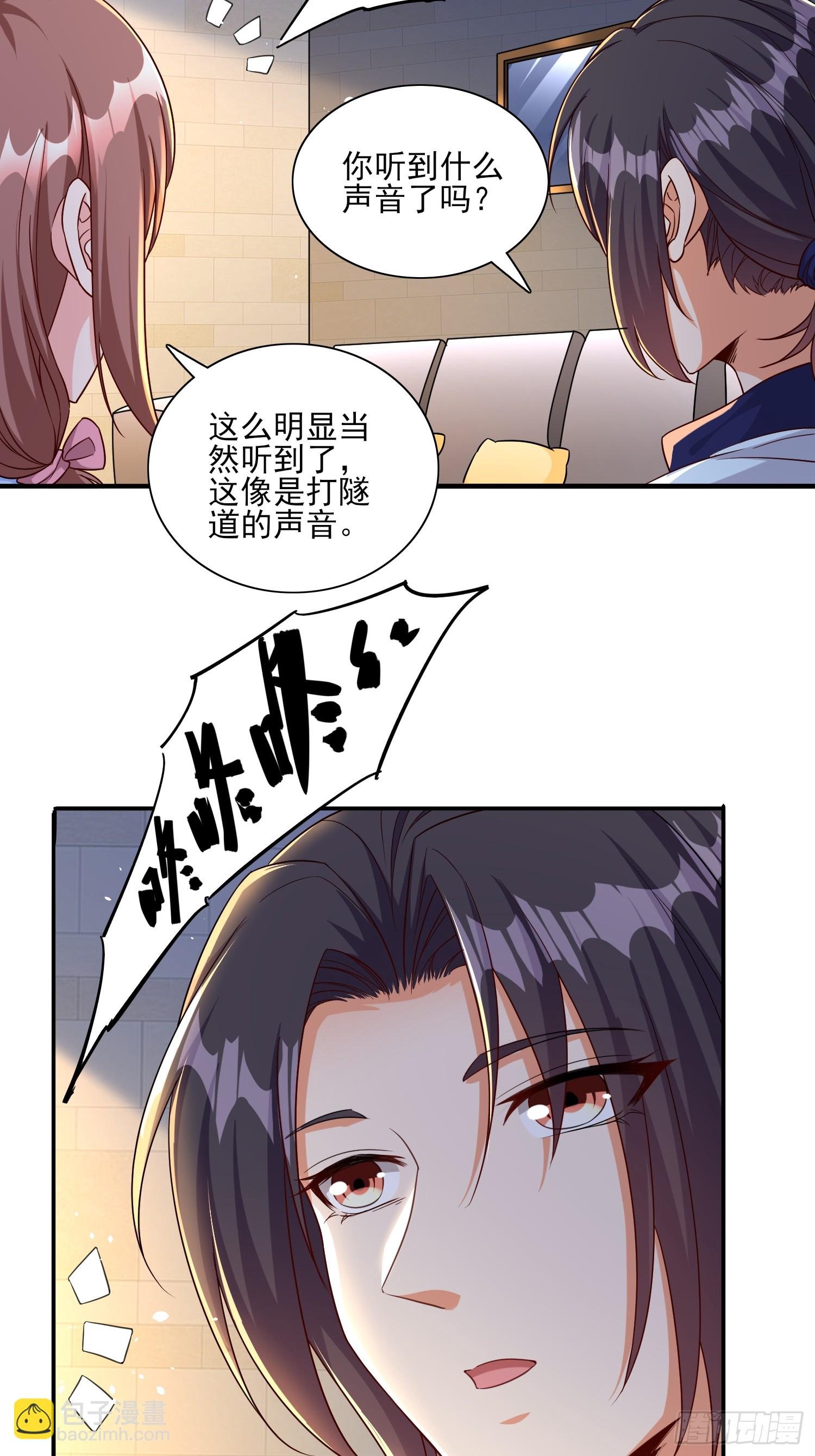 第91话区长的见面礼