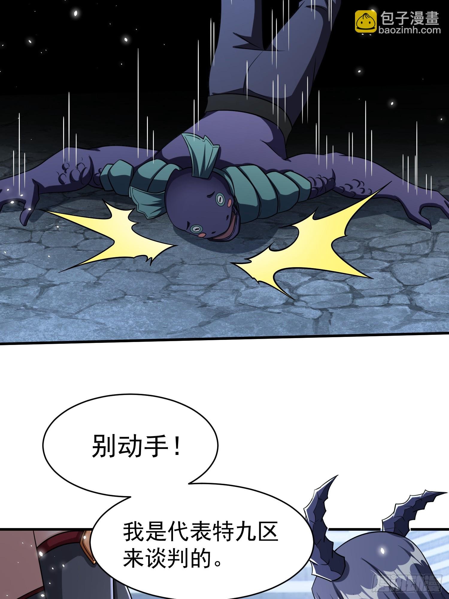 第91话区长的见面礼