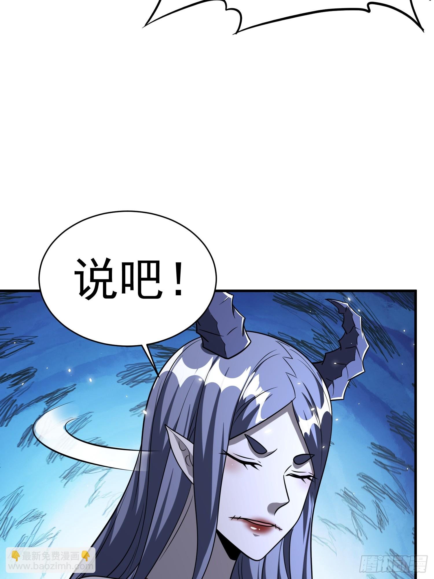 第91话区长的见面礼