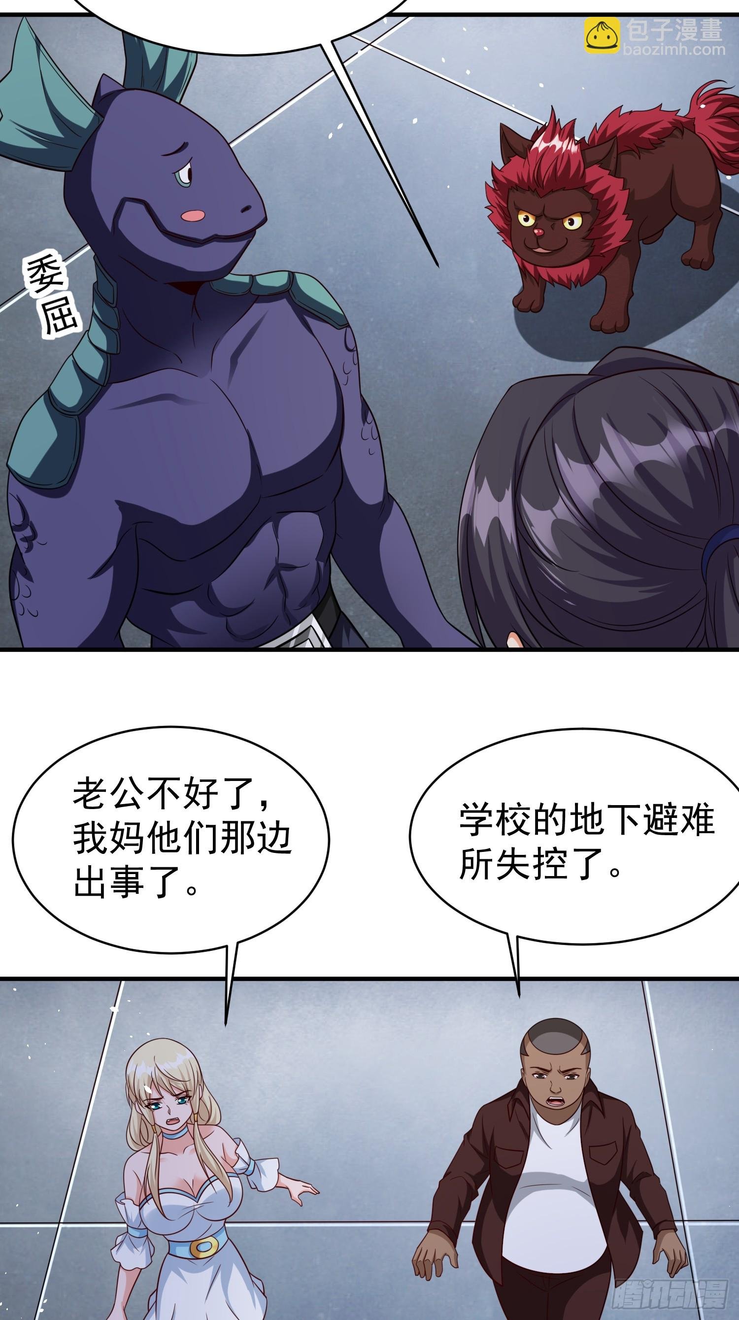 第92话 救人