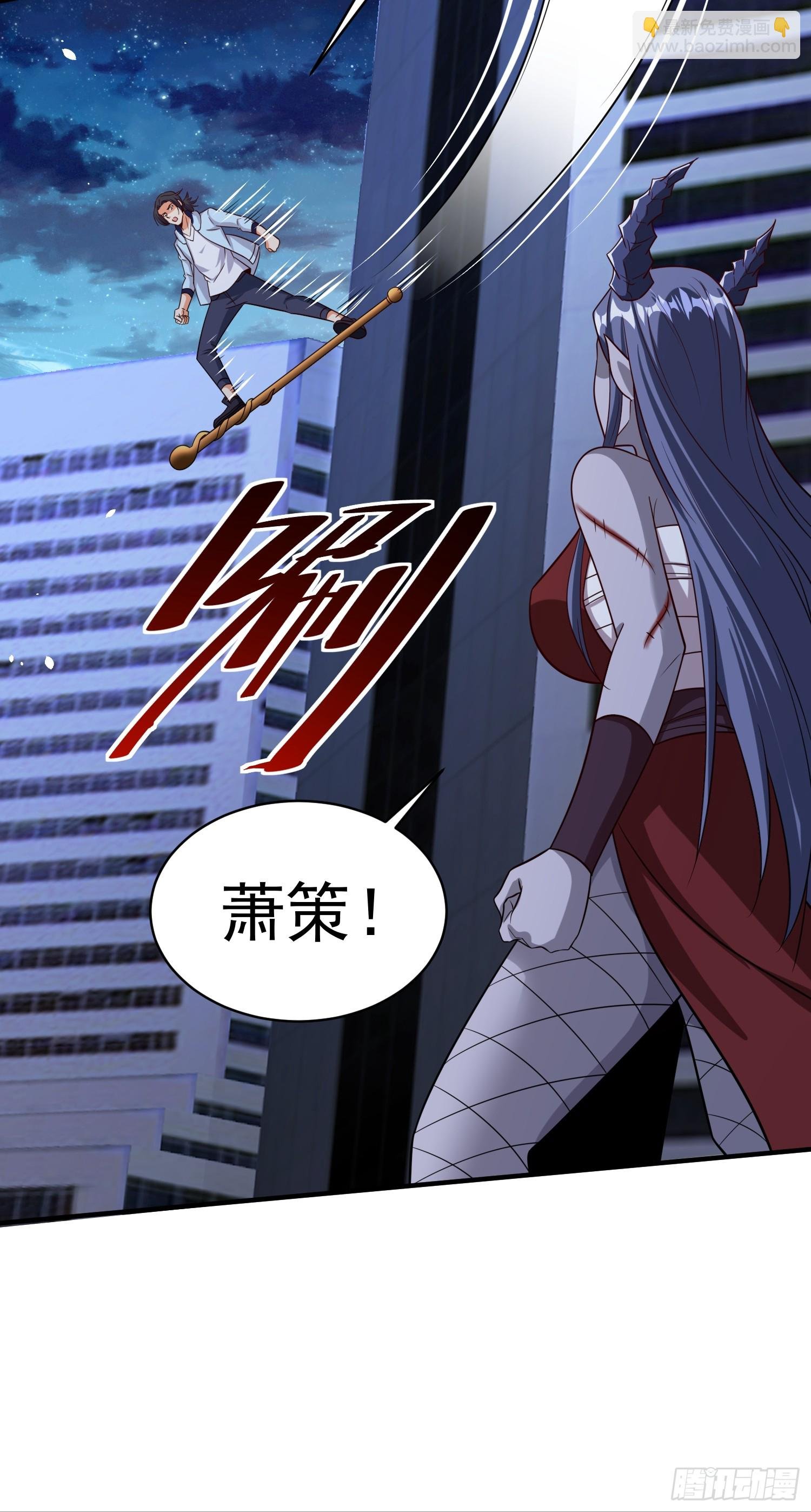 第92话 救人