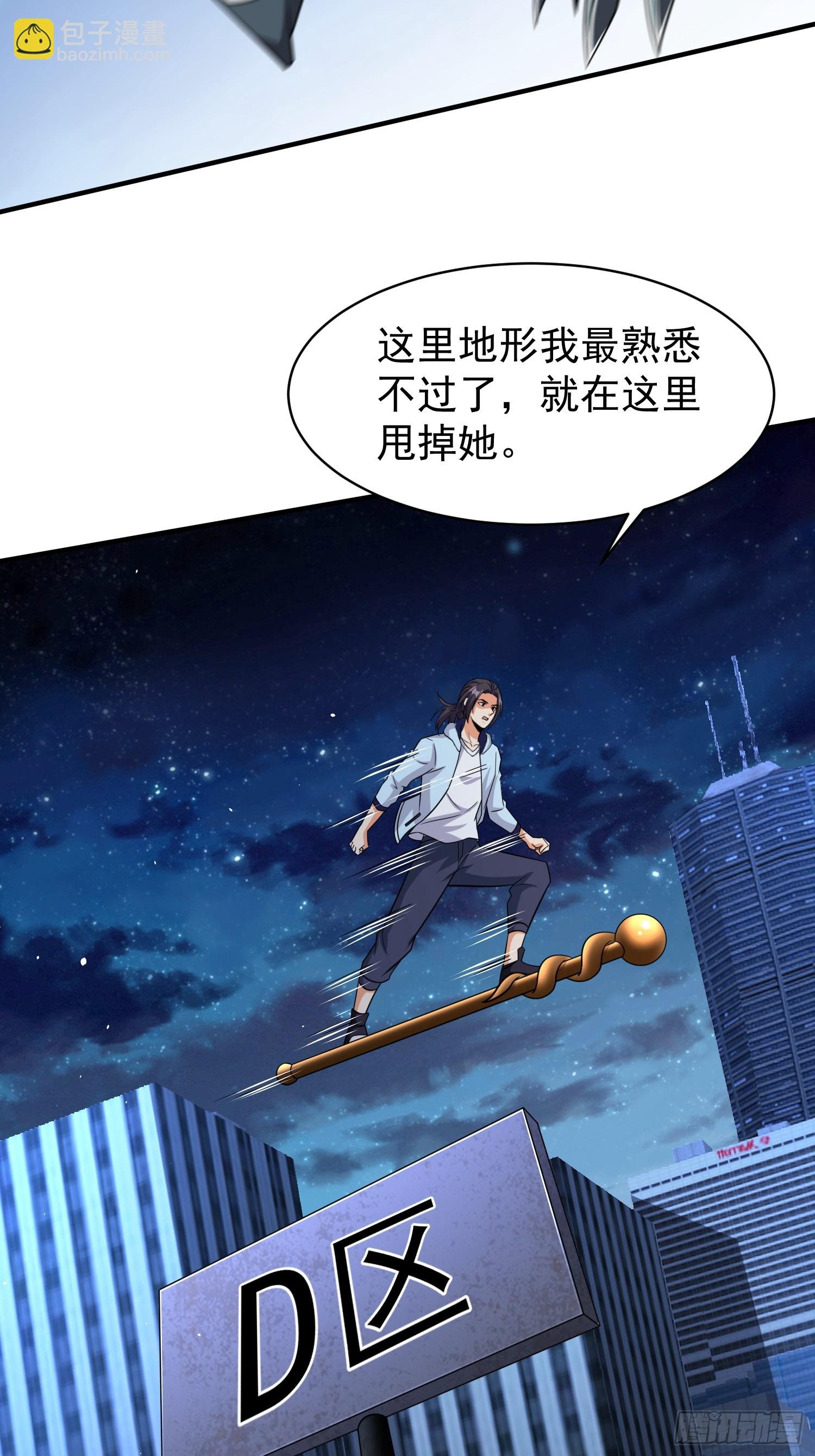 第92话 救人