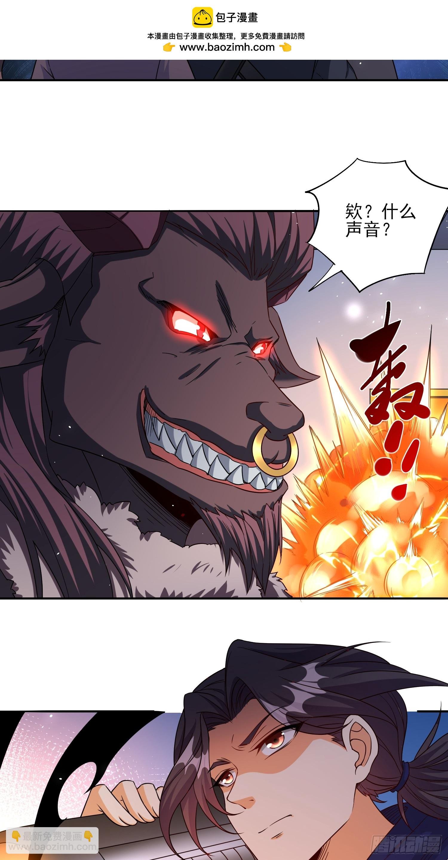 第92话 救人