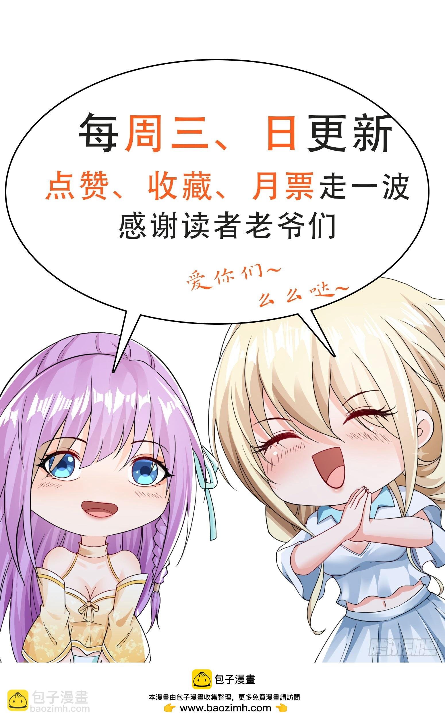 第92话 救人
