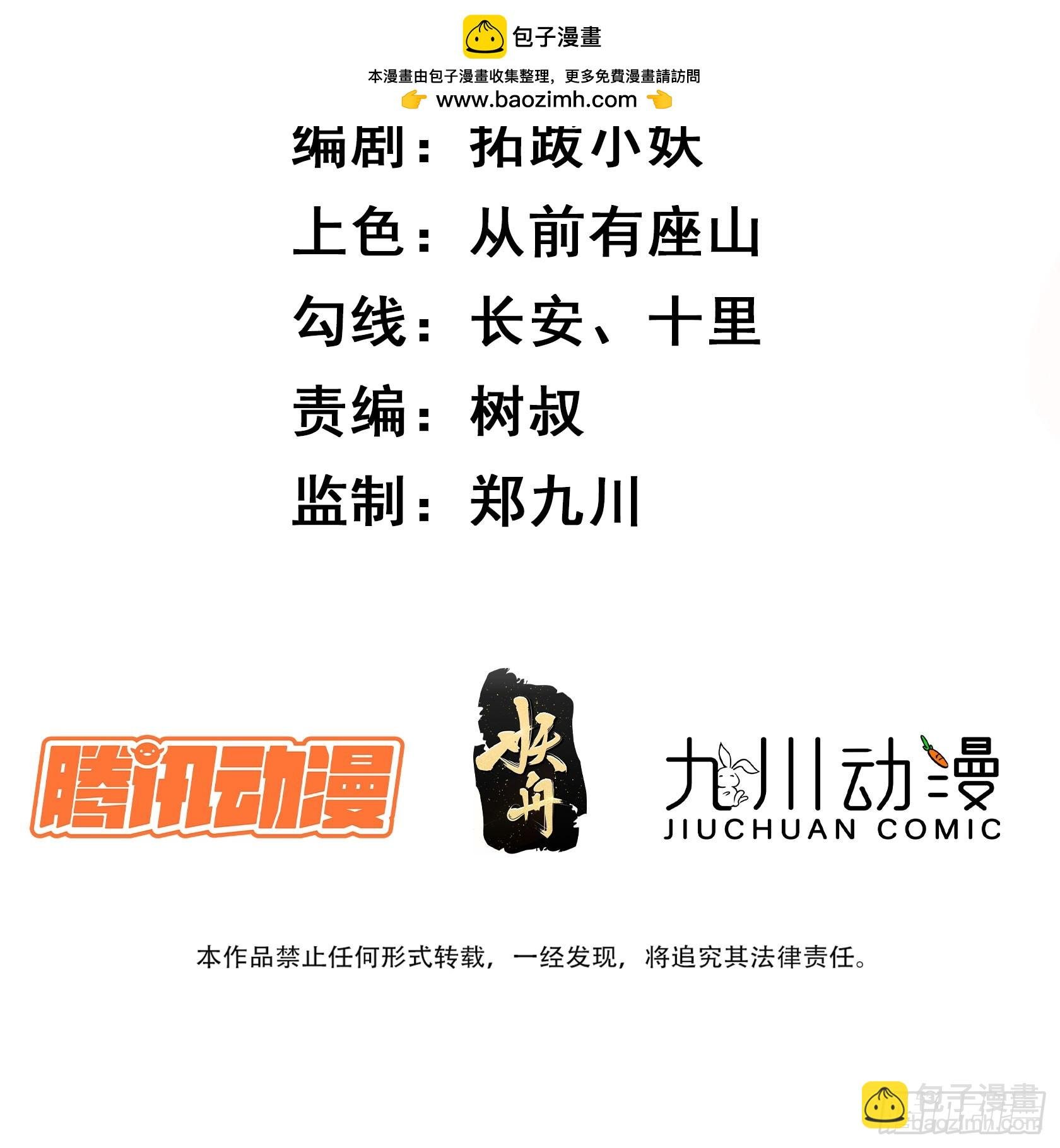 第93话背水一战