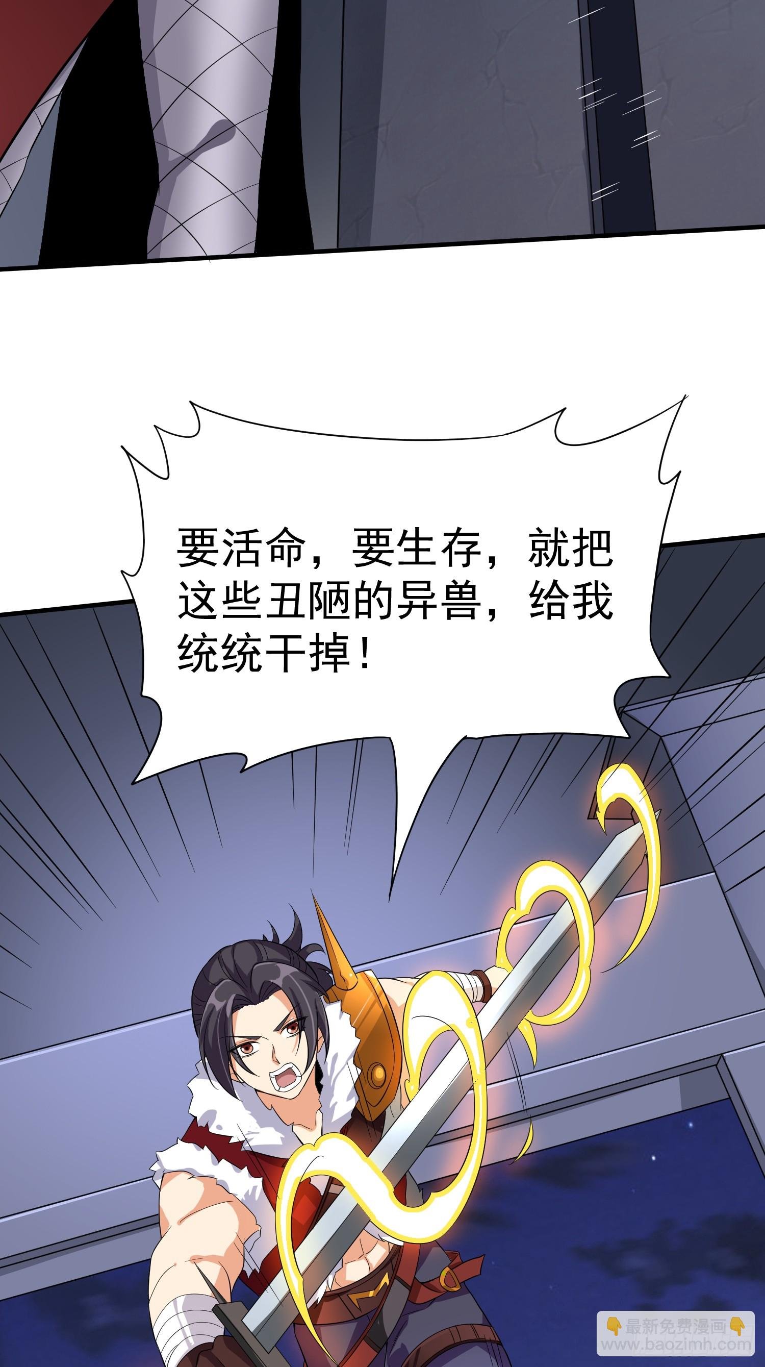 第93话背水一战