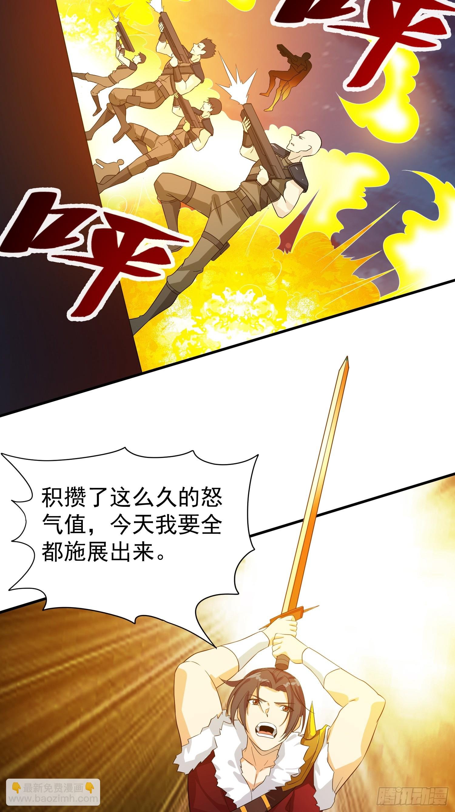 第93话背水一战