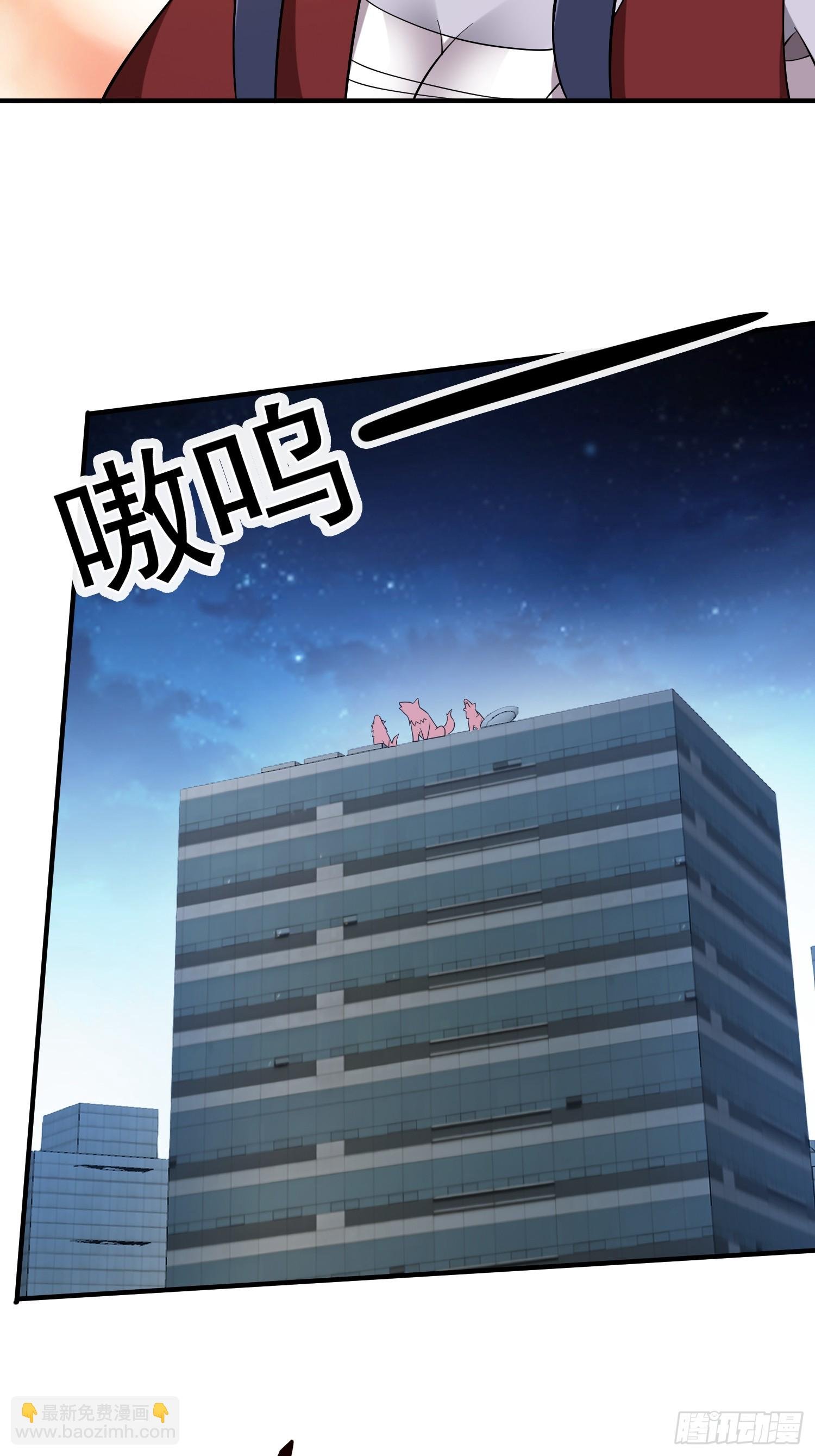 第94话 当然是陷阱呀