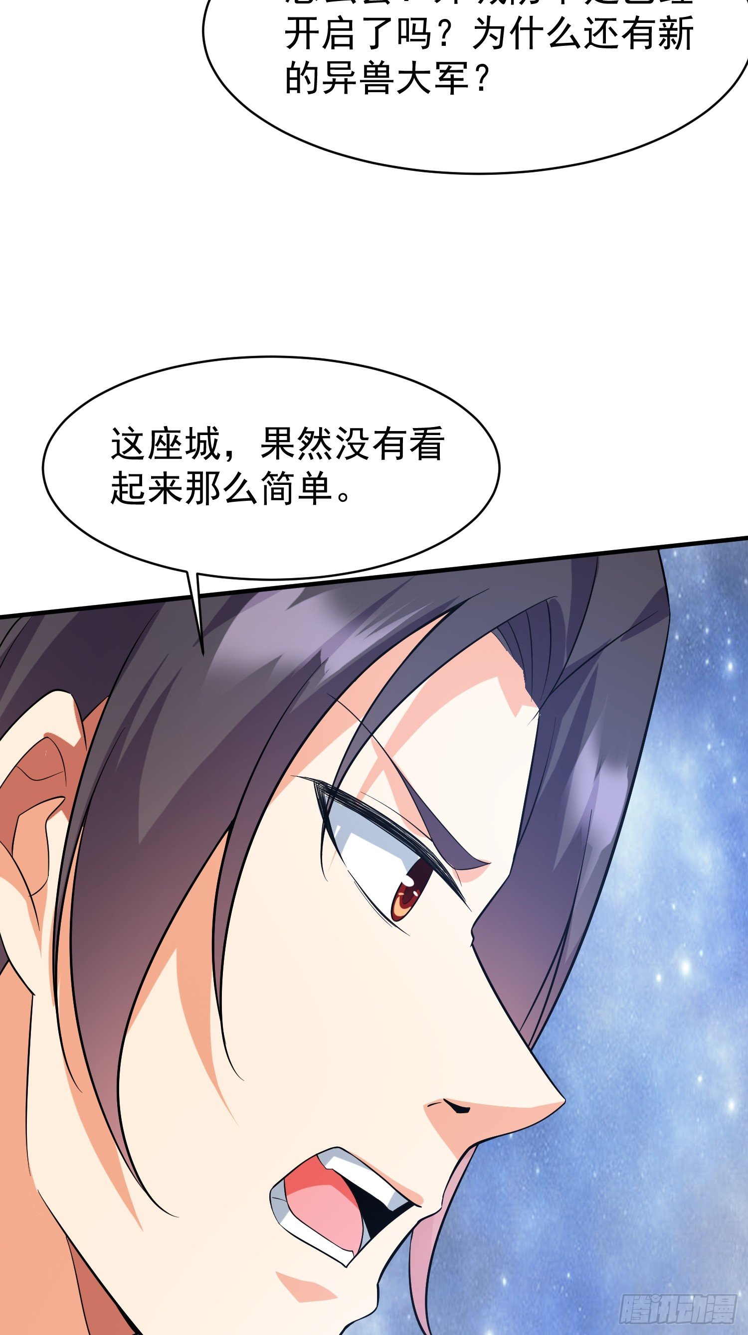 第94话 当然是陷阱呀