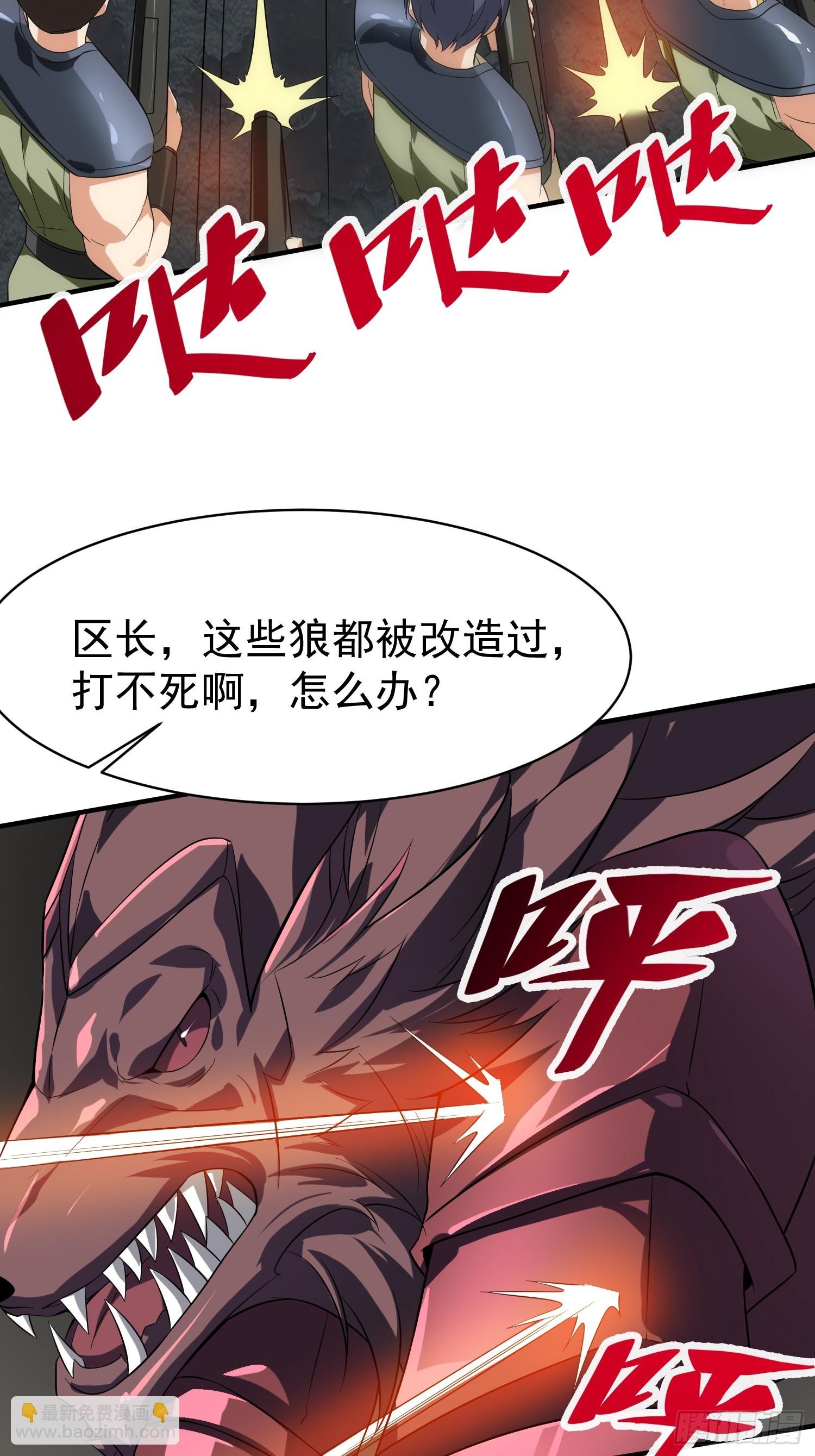 第94话 当然是陷阱呀