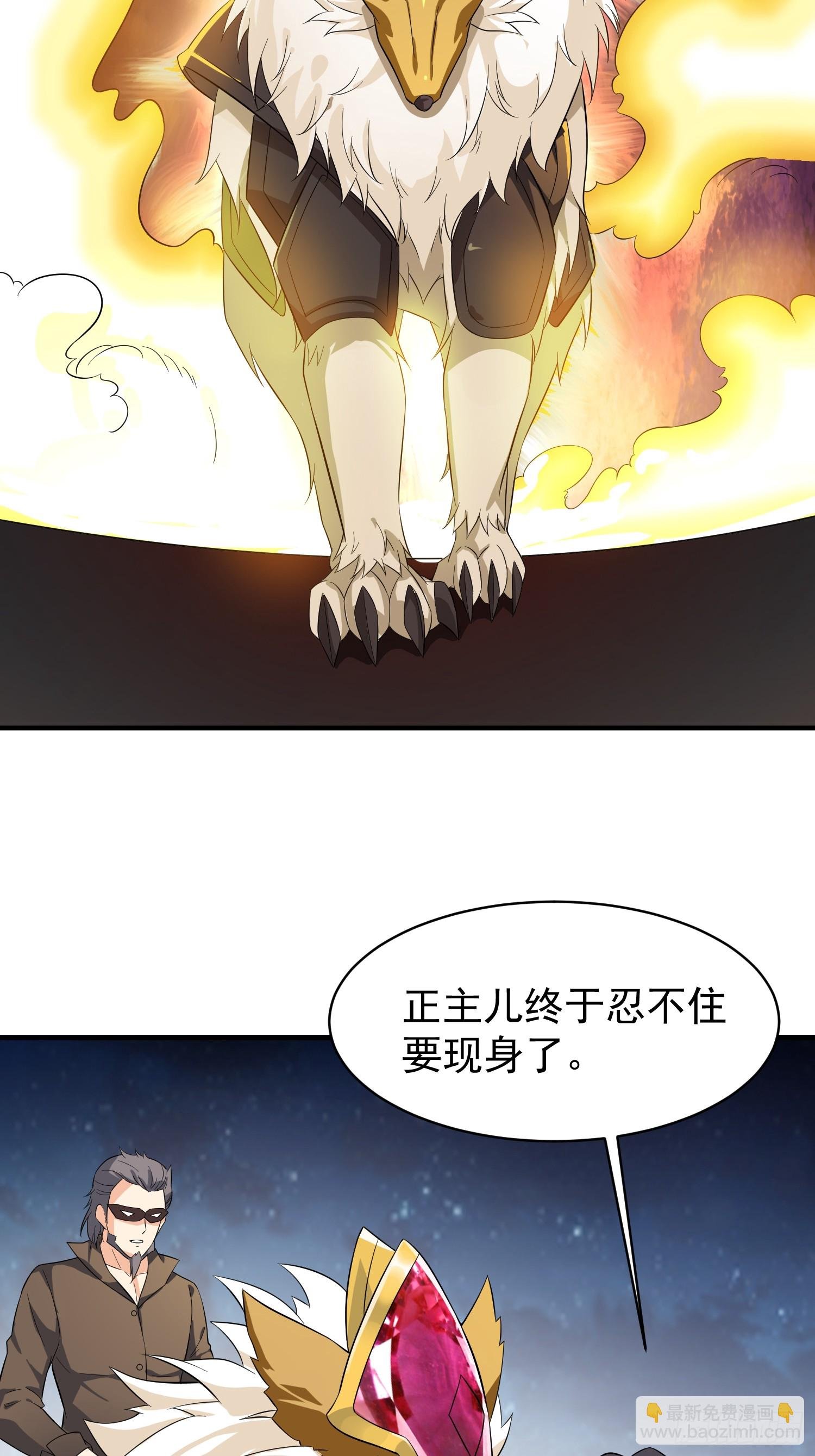 第94话 当然是陷阱呀