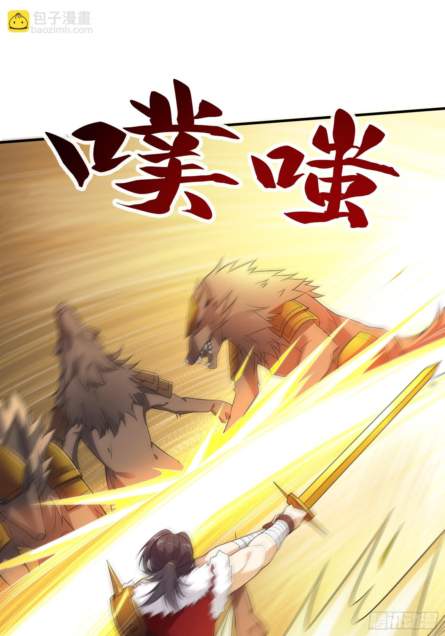 第94话 当然是陷阱呀